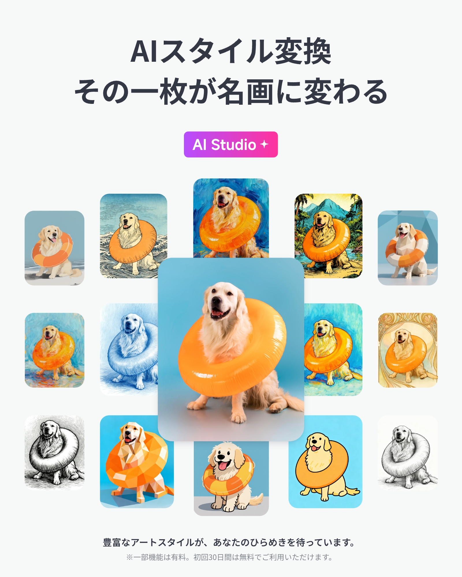 SwitchBot AI アートキャンバス インテリア 額縁 配線不要 壁掛け・卓上両用　WIFI プレゼント 壁飾り 部屋飾り 市販フレーム対応 40*30センチ13.3インチ | SwitchBot | 03