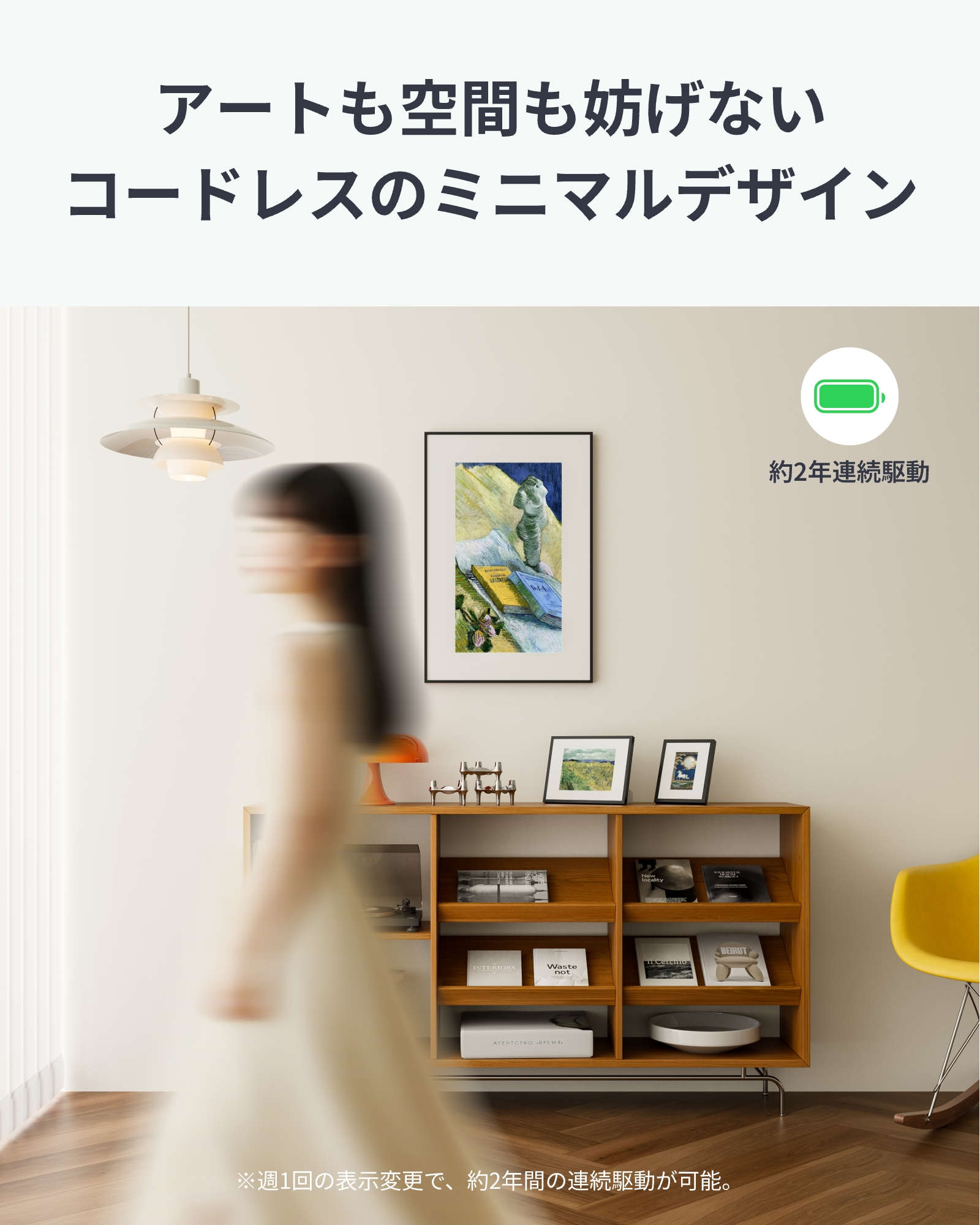 SwitchBot AI アートキャンバス インテリア 額縁 配線不要 壁掛け・卓上両用　WIFI プレゼント 壁飾り 部屋飾り 市販フレーム対応 40*30センチ13.3インチ | SwitchBot | 05