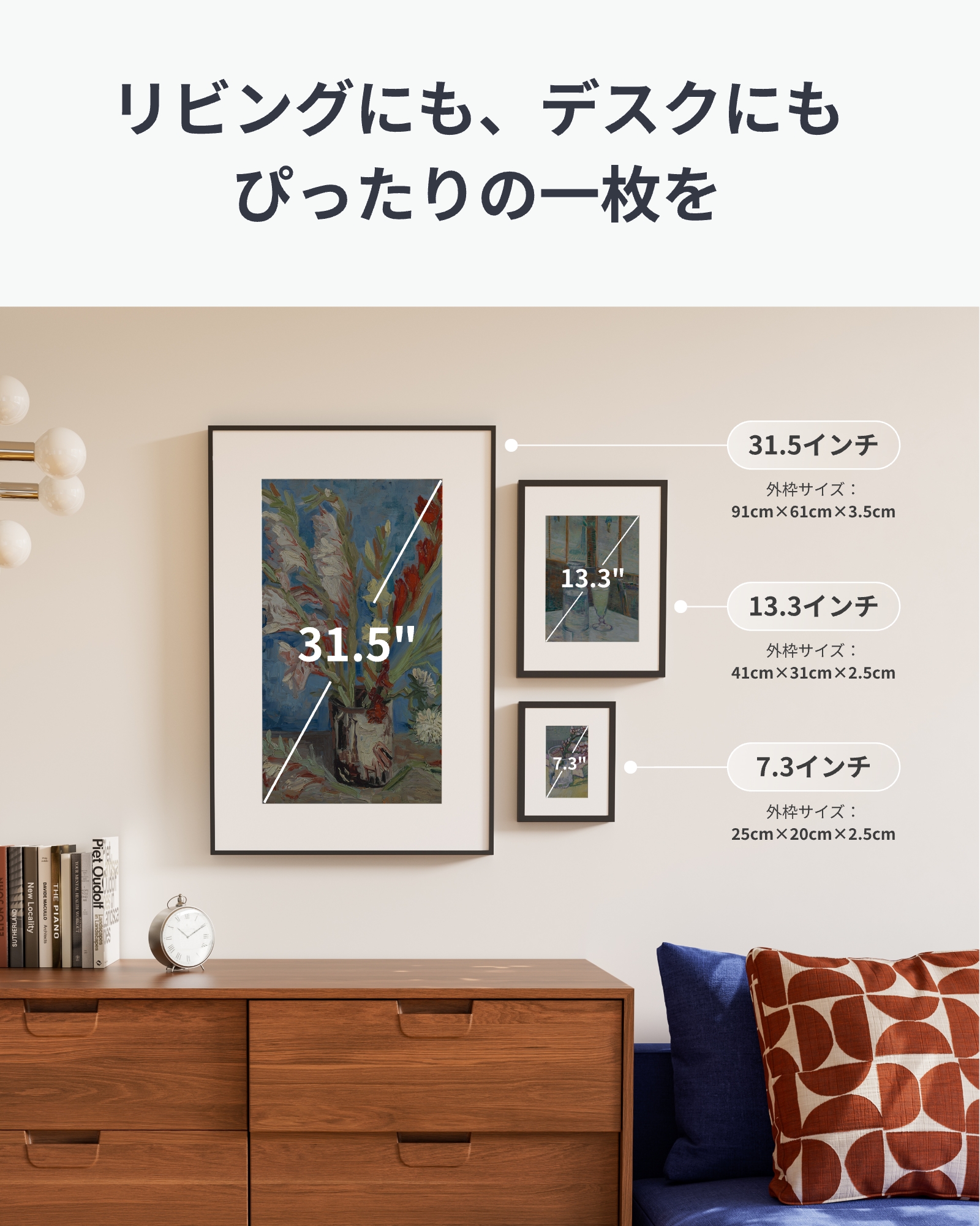 SwitchBot AI アートキャンバス インテリア 額縁 配線不要 壁掛け・卓上両用　WIFI プレゼント 壁飾り 部屋飾り 市販フレーム対応 40*30センチ13.3インチ | SwitchBot | 07