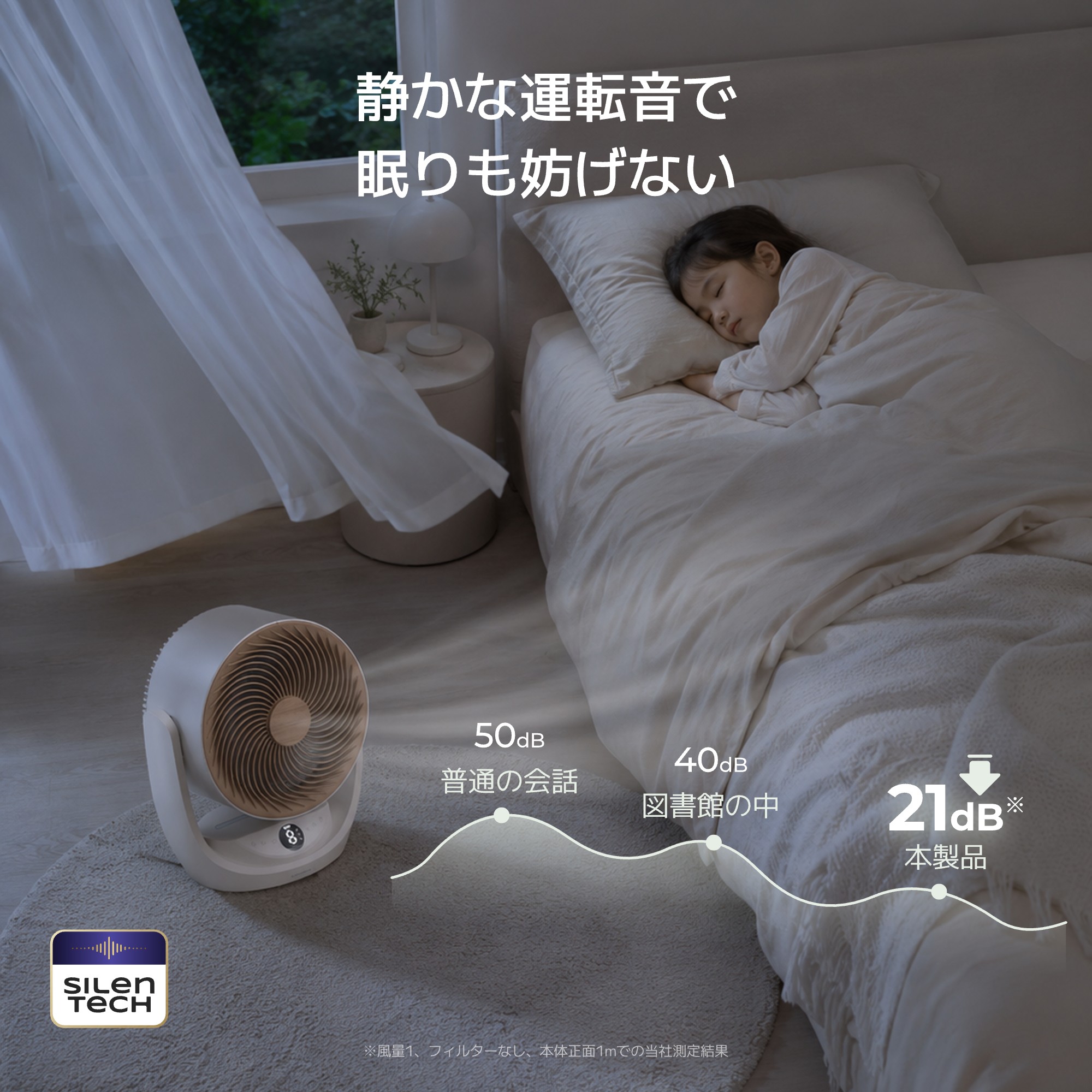 【7/25まで発売感謝で18%OFF】SwitchBot サーキュレーター2 Pro 扇風機 充電式 コードレス DCモータ 30畳対応 静音 自動首振り 3D送風 衣類乾燥 リモコン　節電 | SwitchBot | 05