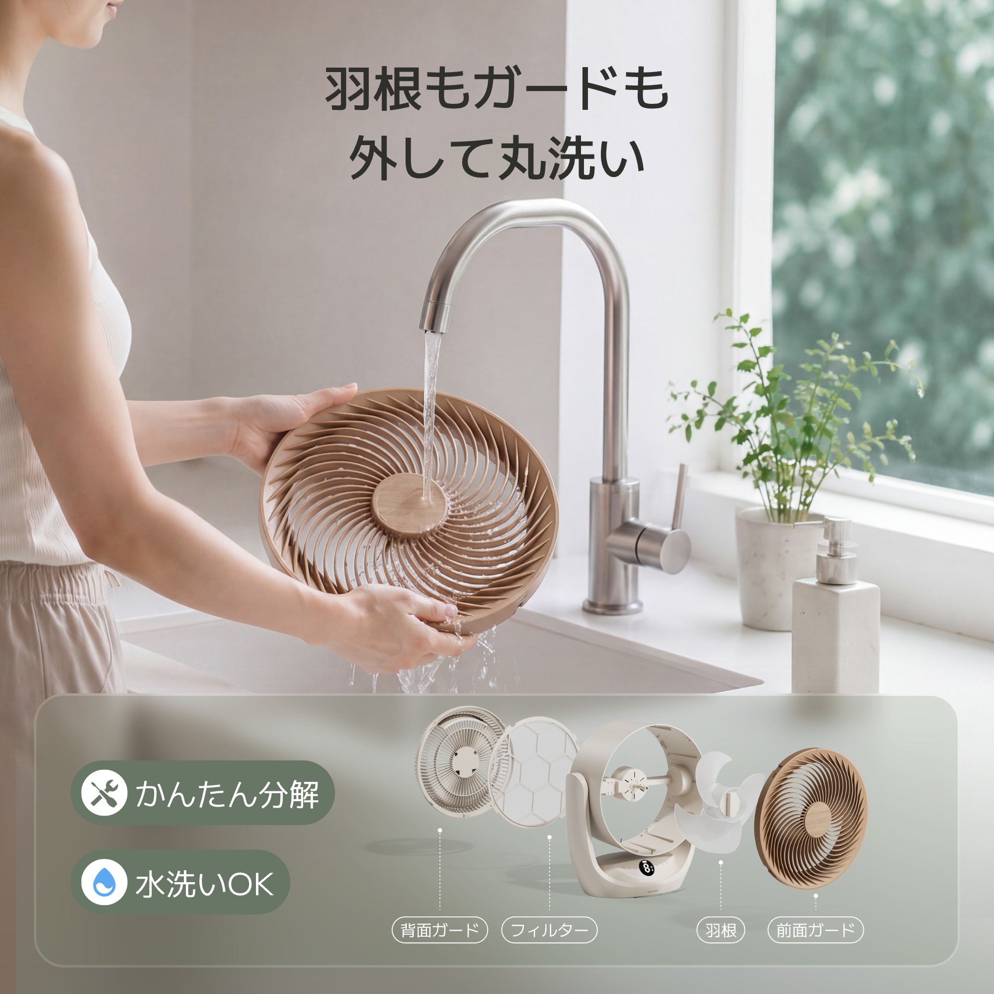 【7/25まで発売感謝で18%OFF】SwitchBot サーキュレーター2 Pro 扇風機 充電式 コードレス DCモータ 30畳対応 静音 自動首振り 3D送風 衣類乾燥 リモコン　節電 | SwitchBot | 06