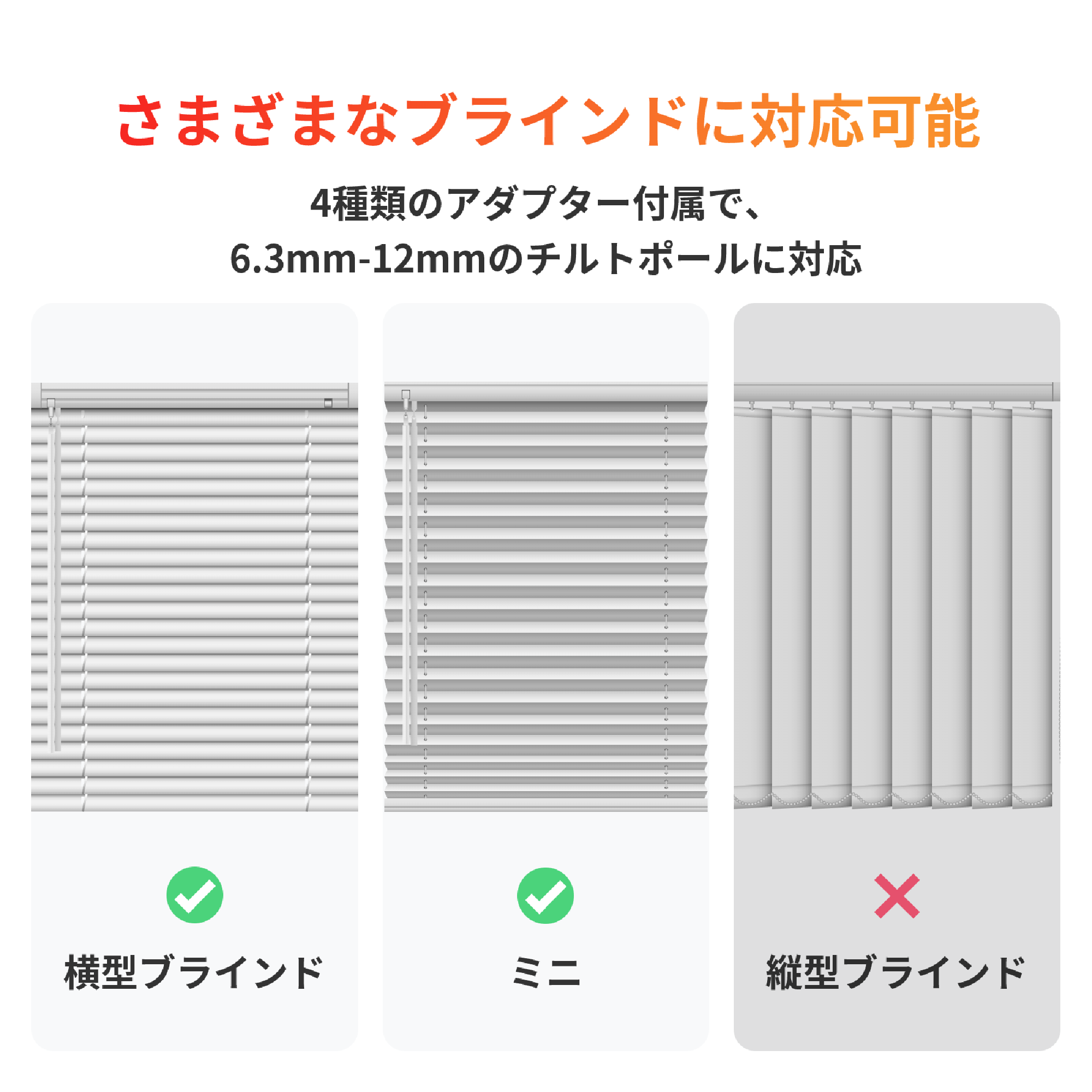 SwitchBot ブラインドポール 自動開閉 ブラインド対応 スイッチボット Alexa Google Homeに対応 スマートホーム 遠隔操作 取付簡単 ソーラーパネル付き1年保証 | SwitchBot | 04