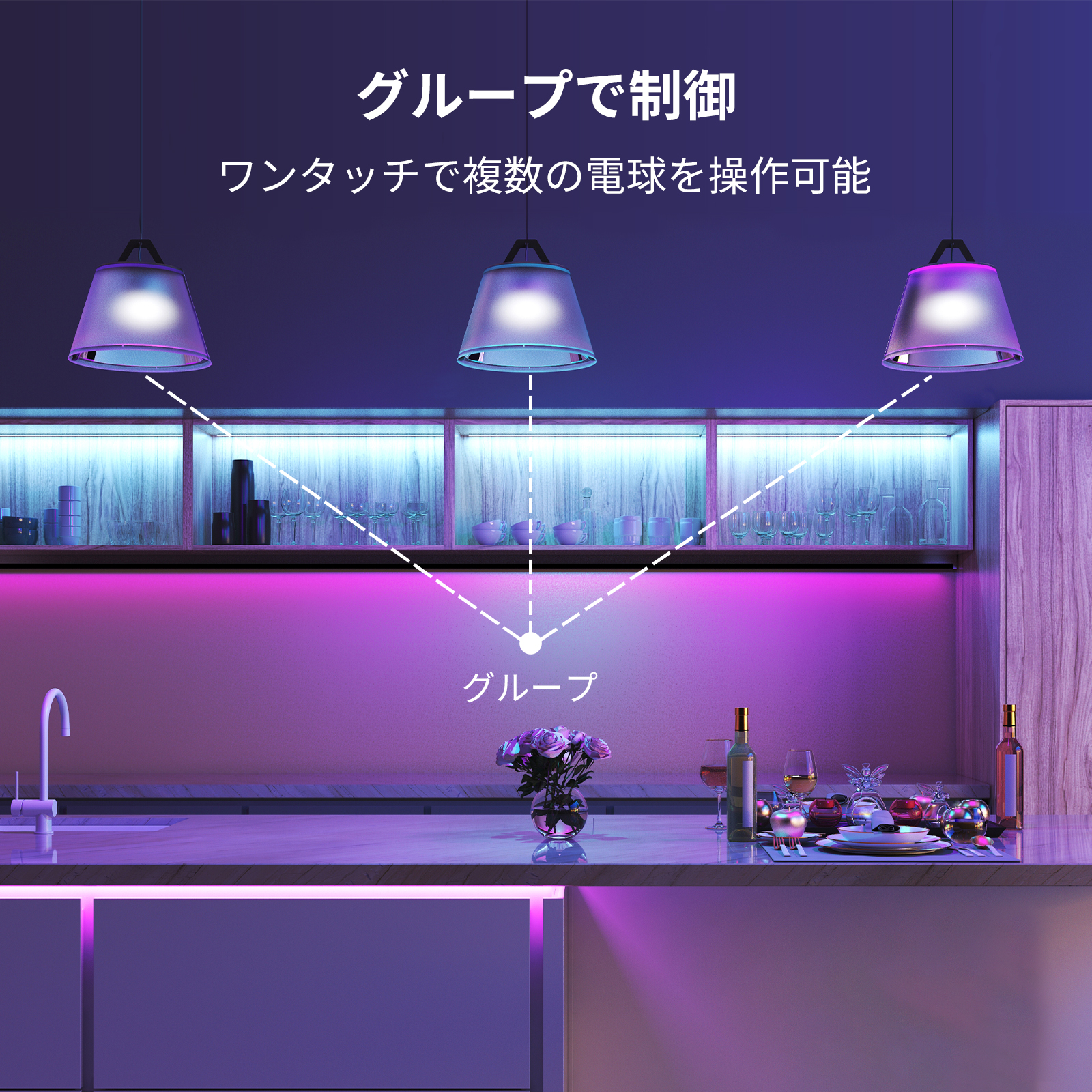 SwitchBot LED電球 スマートライト Alexa スマートホーム スマート電球 E26スイッチボット調光調色 800lm 60W相当 電球色・昼白色  1600万色 間接照明 1年保証 | SwitchBot | 07