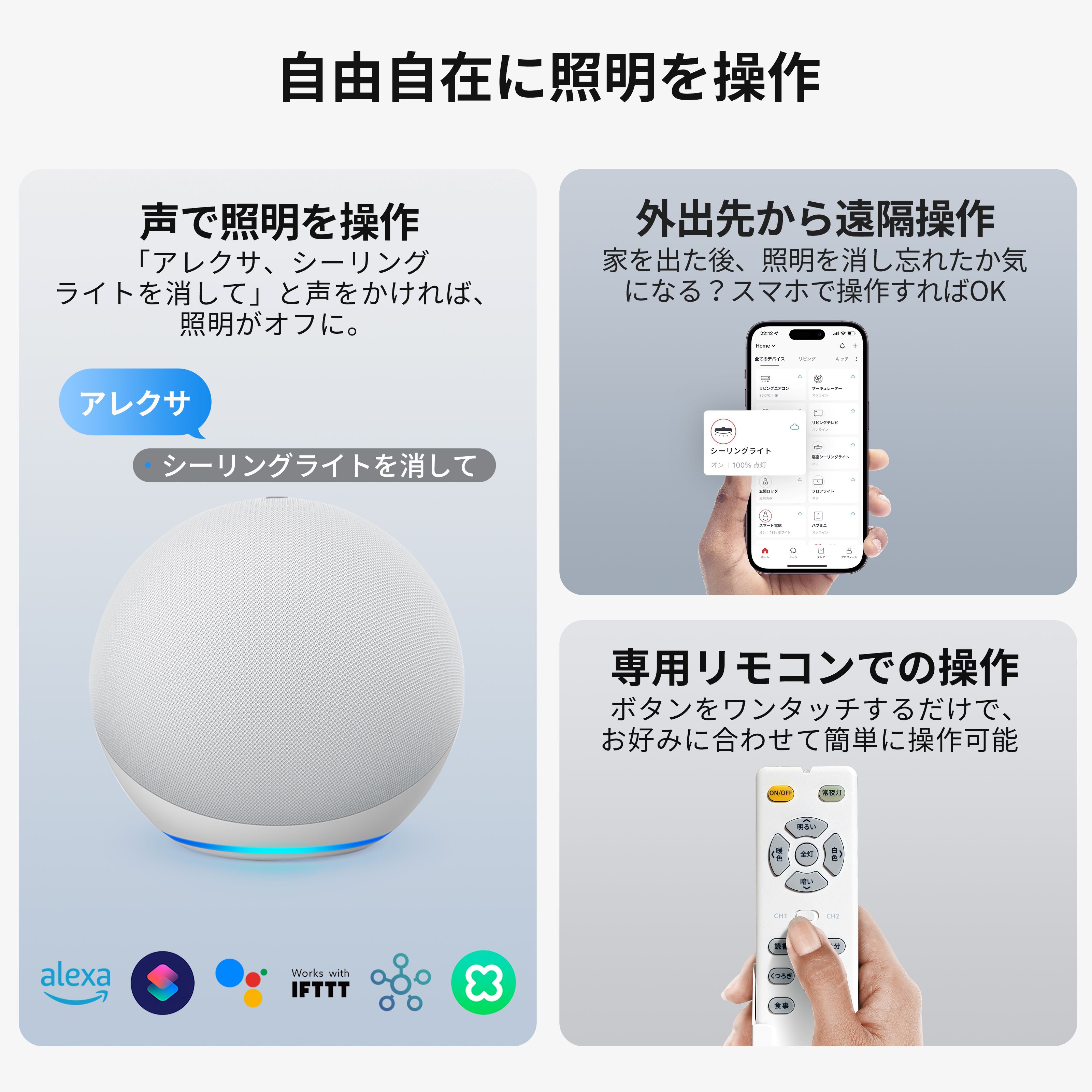 SwitchBot LEDシーリングライト 8畳 Alexa 無段階 調光調色 スイッチボット 天井 照明器具 4000lm リモコン付き 取付簡単 防虫 防塵 省エネ 節電対策 5年保証 | SwitchBot | 05
