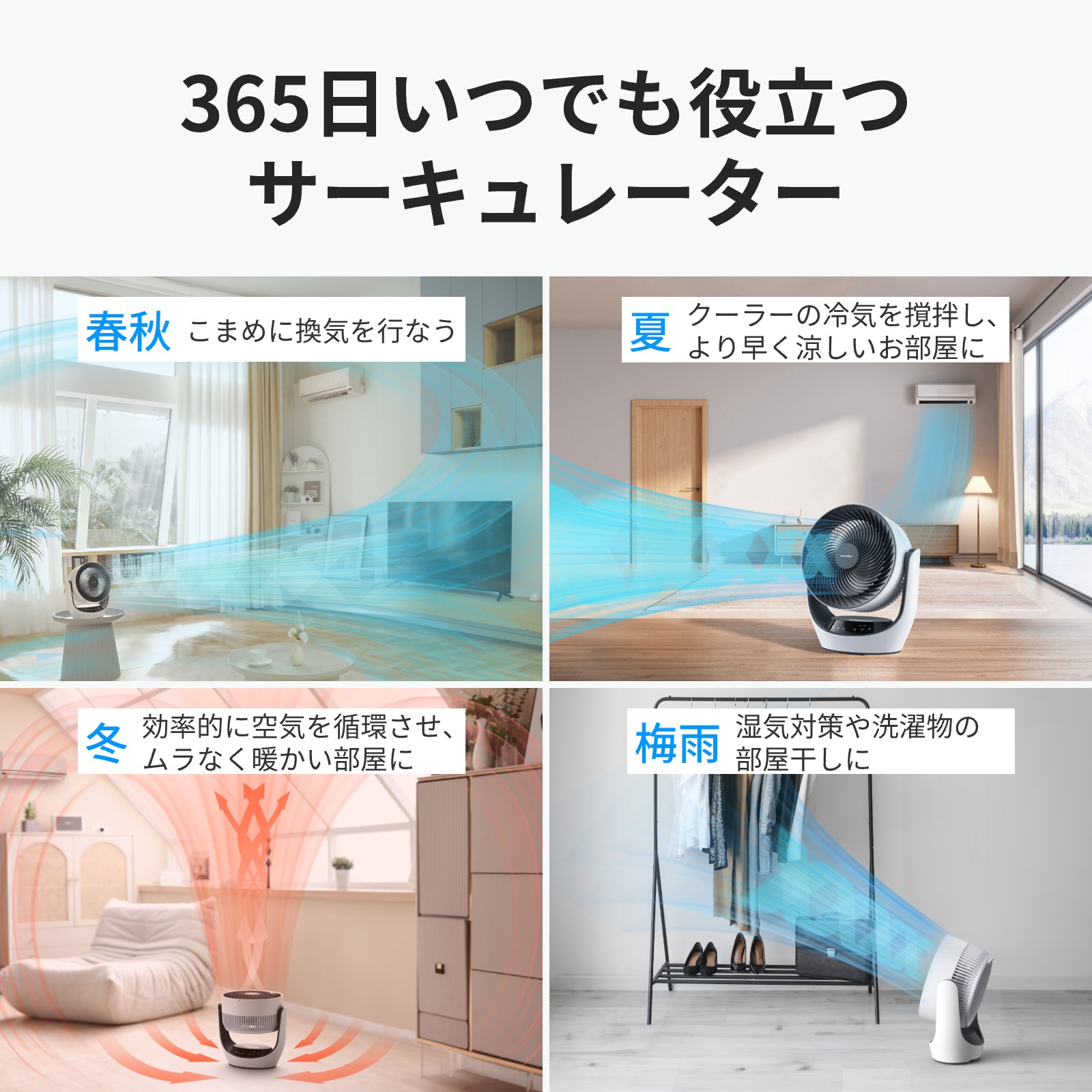 SwitchBot サーキュレーター Lite 静音 首振り - Amazon.co.jp: SwitchBot サーキュレーター Lite 静音 首振り