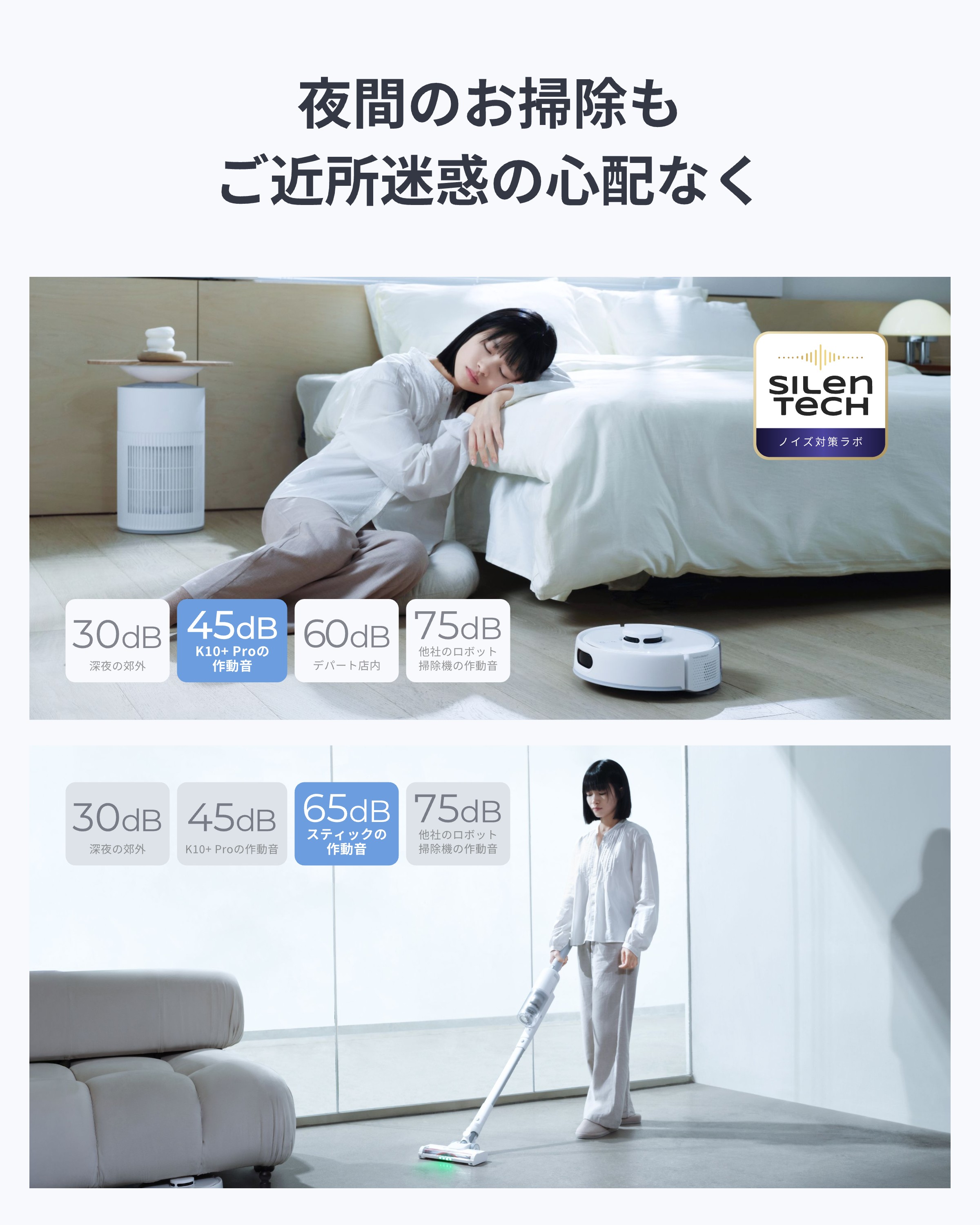 SwitchBot（スイッチボット） 【3in1超小型】SwitchBot ロボット掃除機