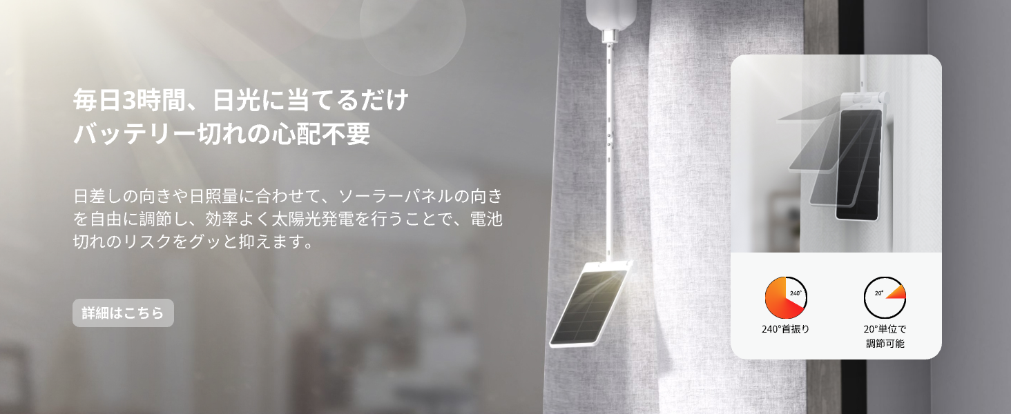 SwitchBot（スイッチボット） 【2025進化】SwitchBot カーテン 第3世代