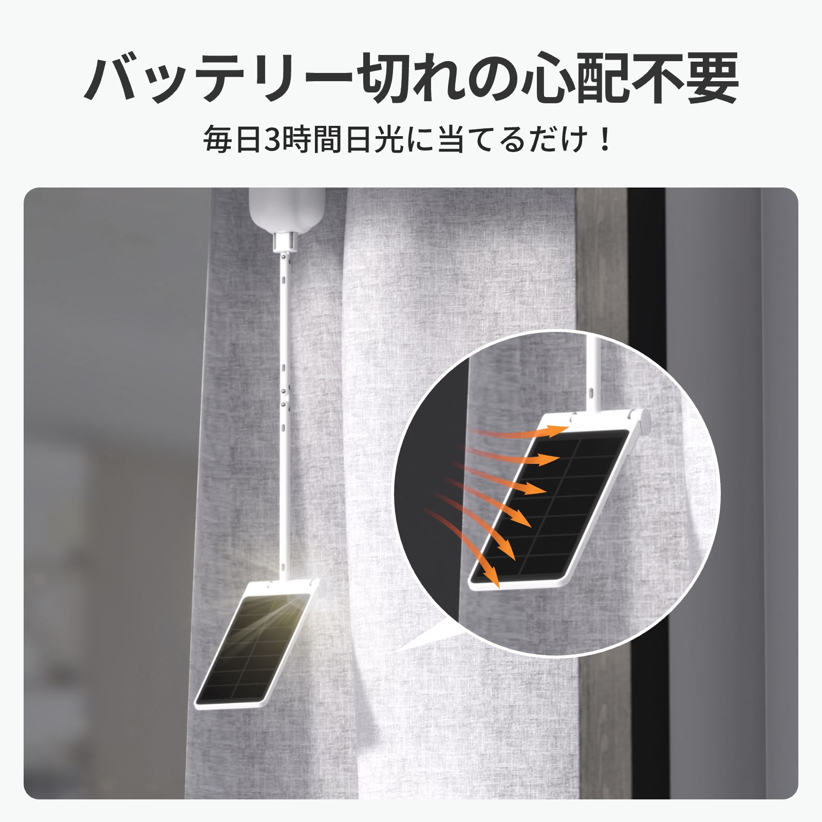 SwitchBot カーテン 第3世代 Amazon.co.jp: SwitchBot カーテン 第3世代 自動開閉 スイッチ