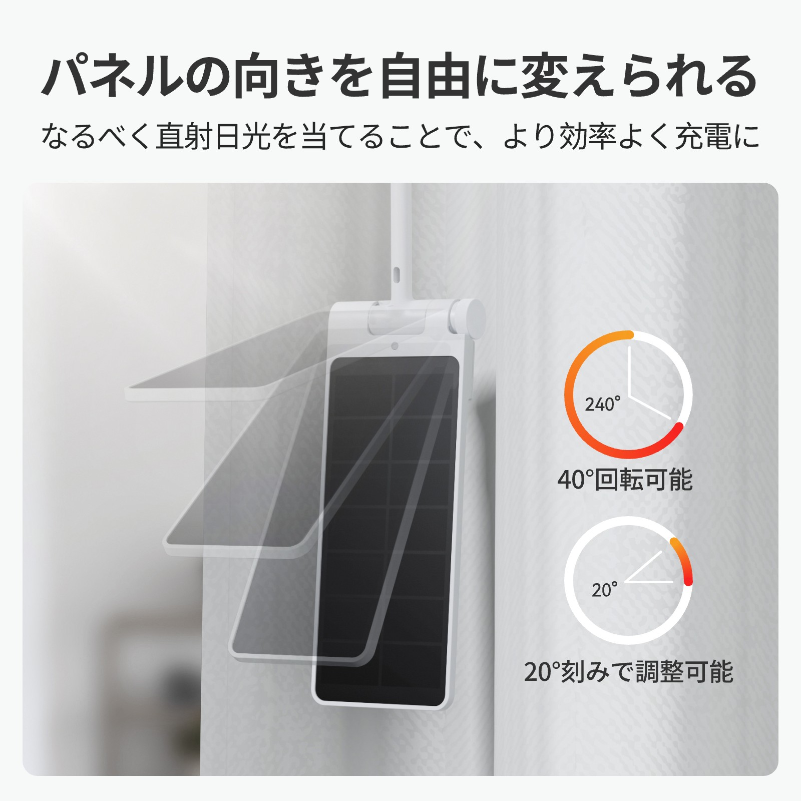 SwitchBot スイッチボット ソーラーパネル 第3世代 スマートホーム Amazon | 【セット買い】SwitchBot スイッチボット カーテン第3