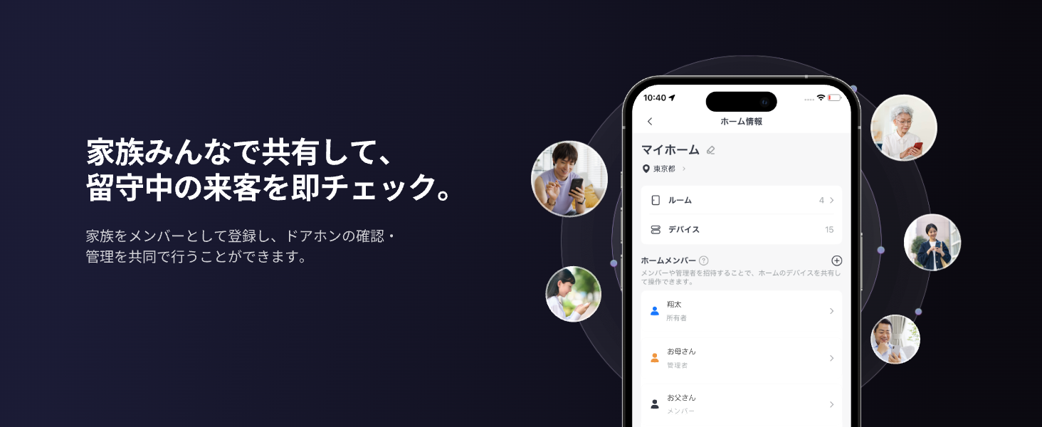 画像説明
