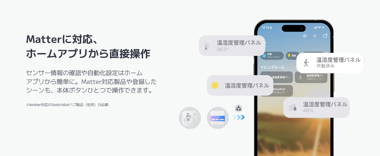製品イメージ