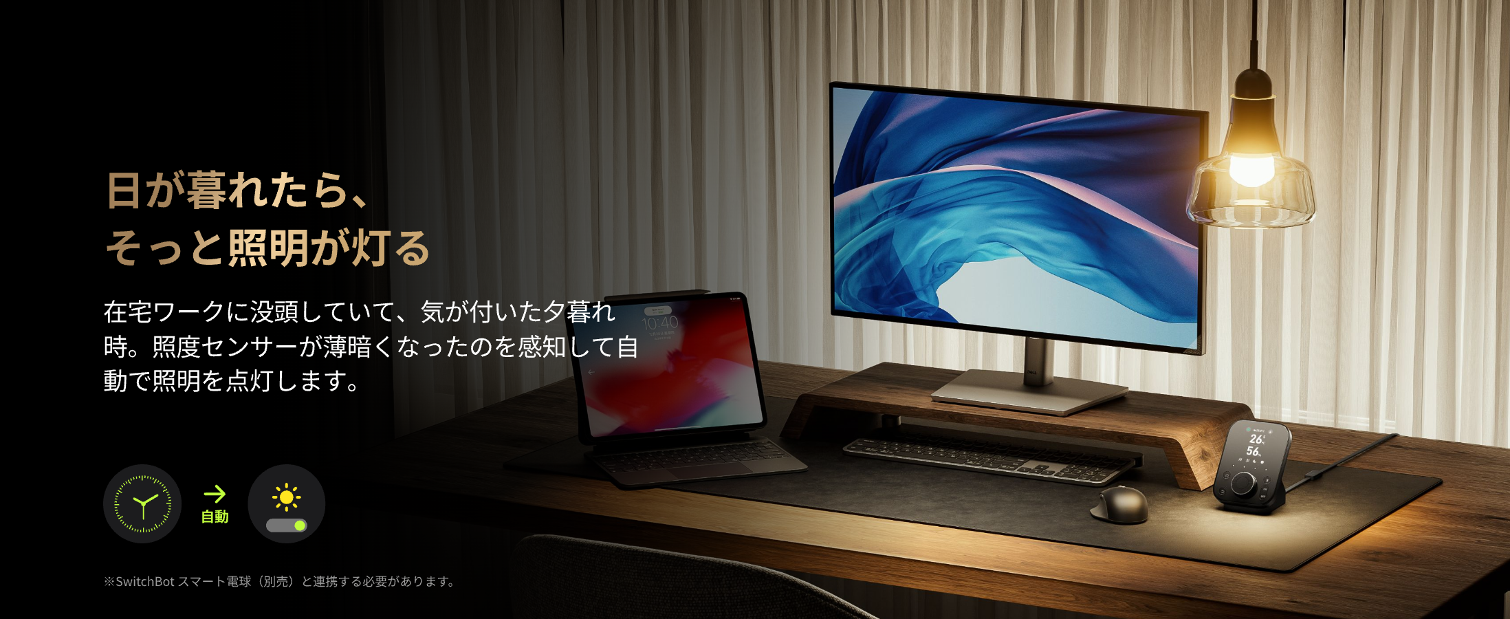 画像説明