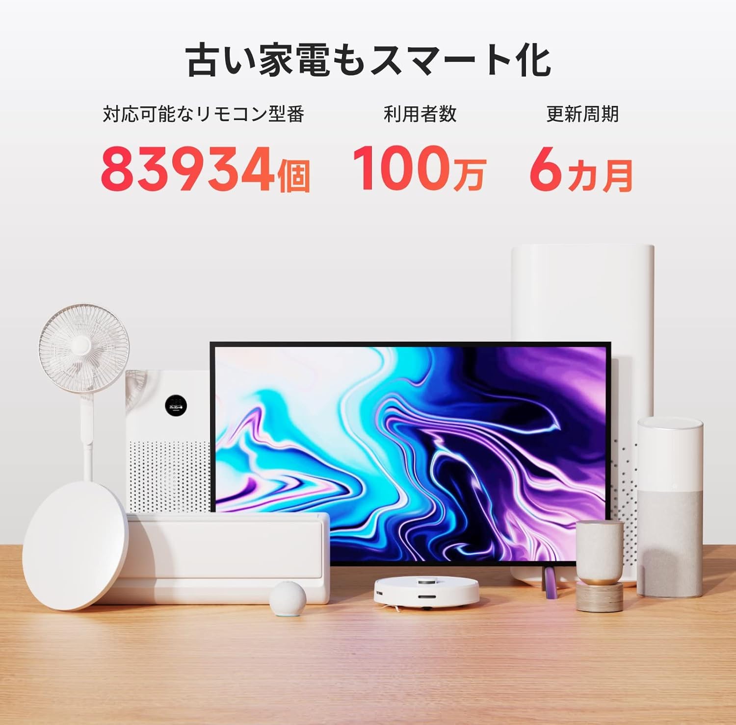 画像説明
