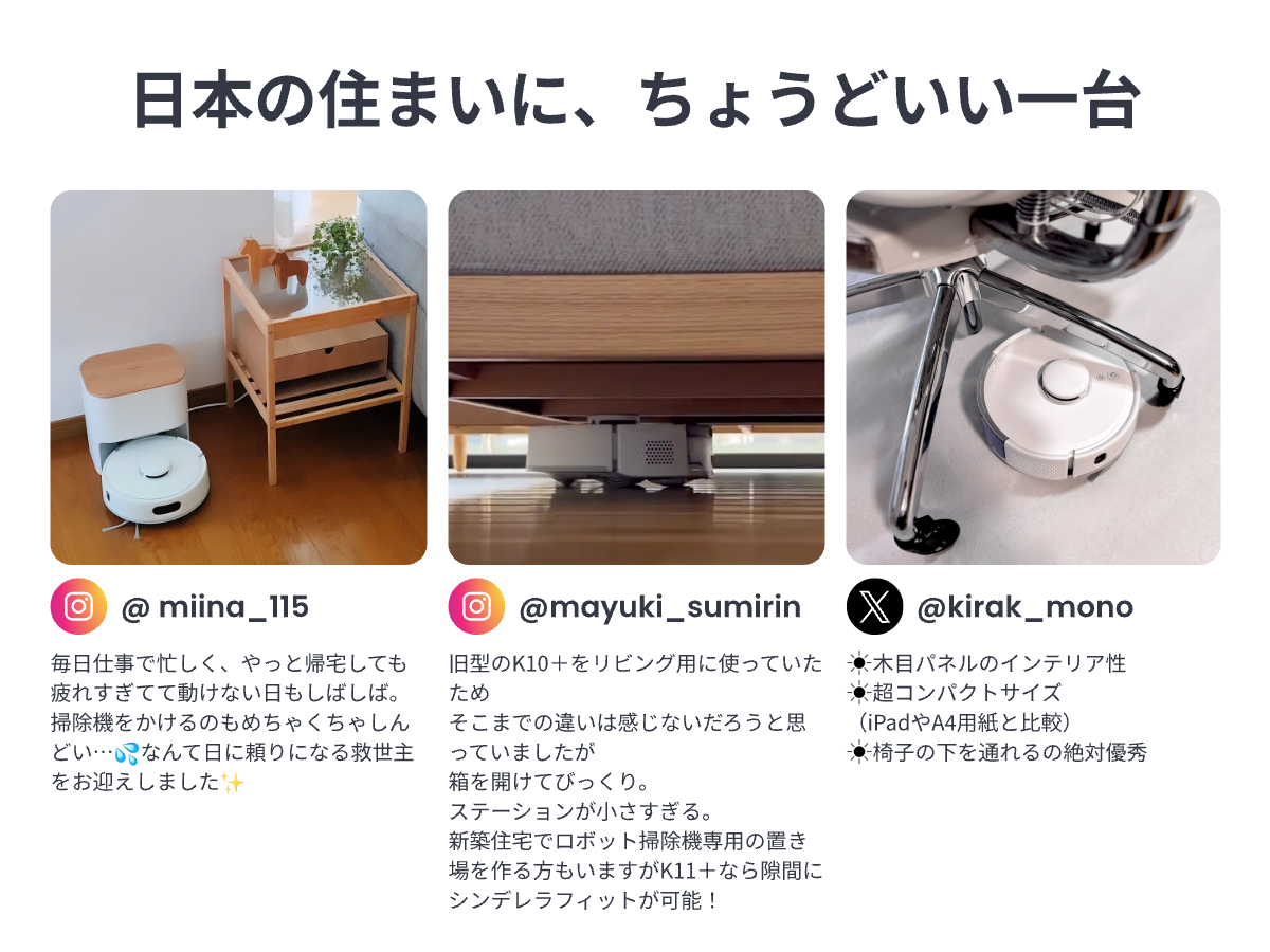 SwitchBot（スイッチボット） ロボット掃除機K11+ Pro 超小型 高精度