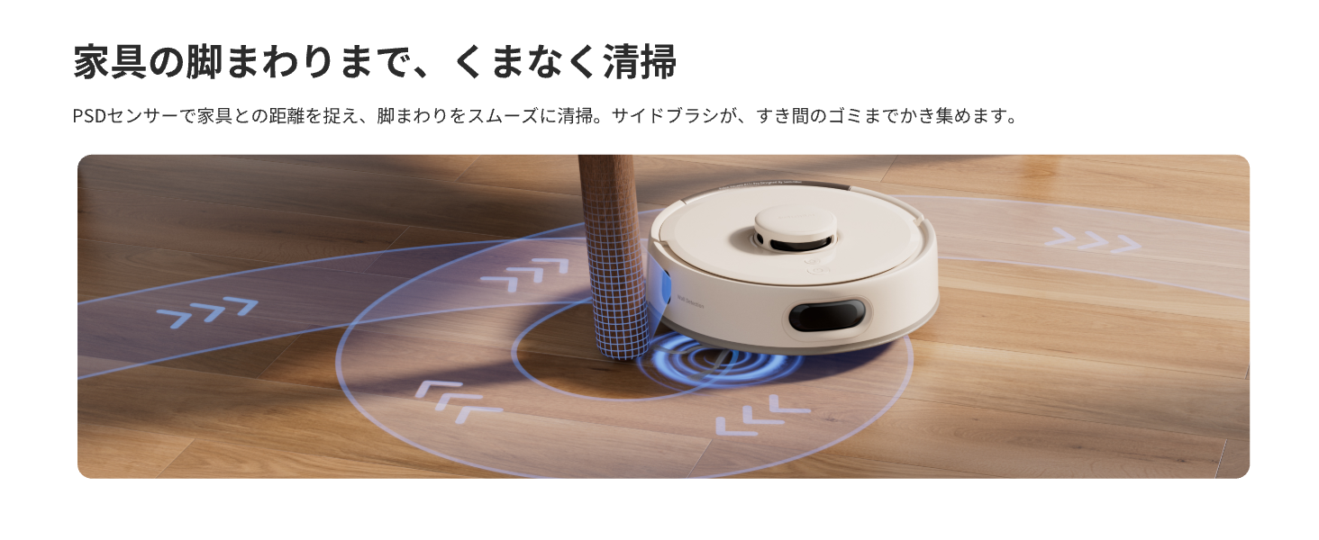 SwitchBot（スイッチボット） ロボット掃除機K11+ Pro 超小型 高精度