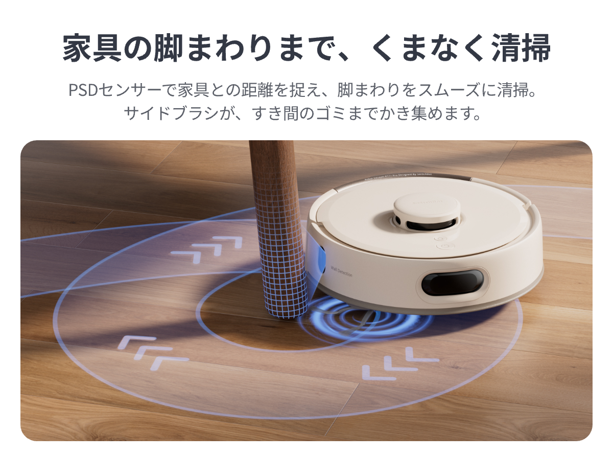 SwitchBot（スイッチボット） ロボット掃除機K11+ Pro 超小型 高精度