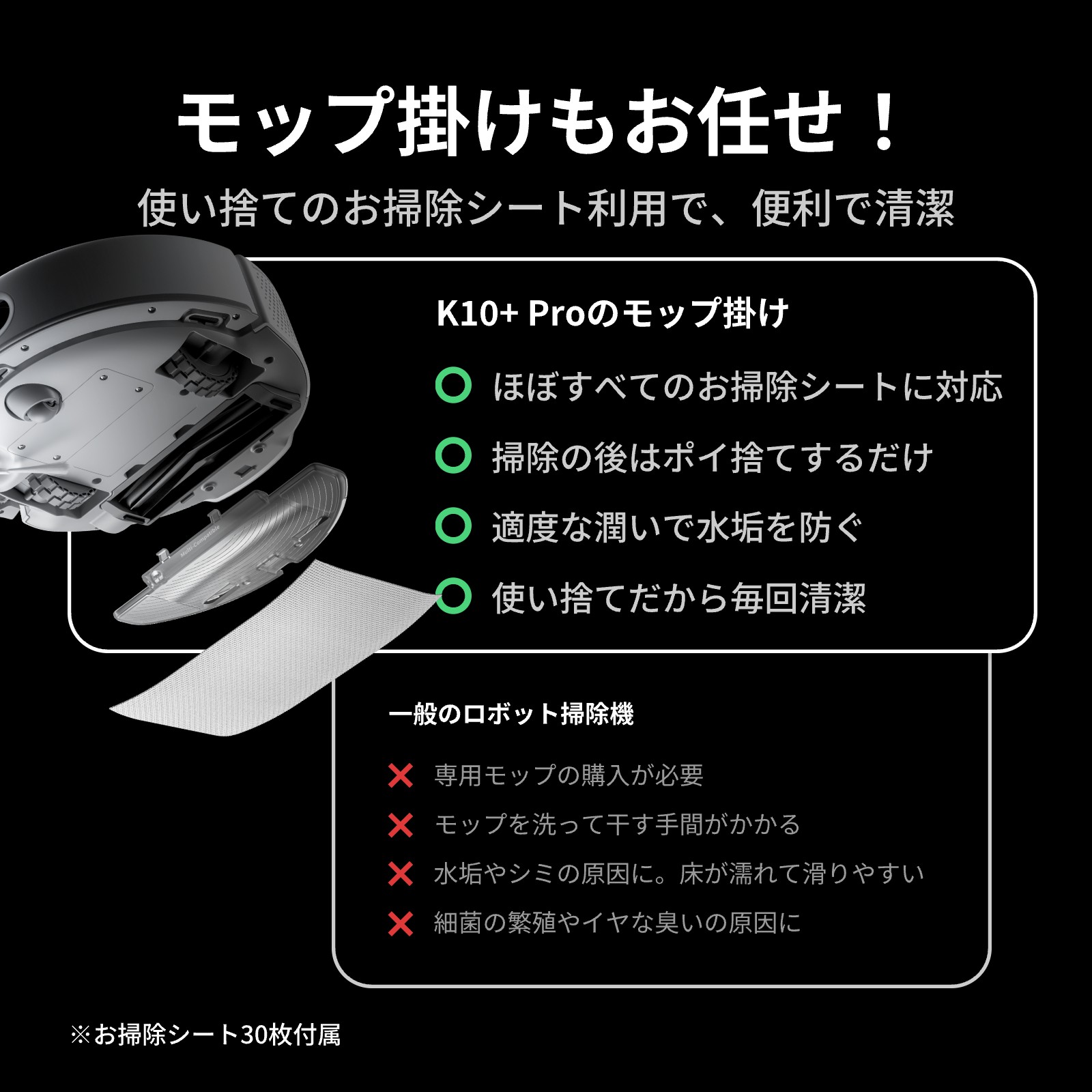 SwitchBot（スイッチボット） ロボット掃除機 K10+Pro 高精度