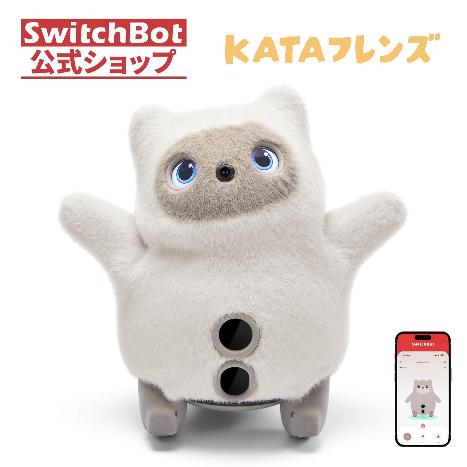 【3/27までに期間限定「ライトプラン6ヶ月分」を無料でプレゼント】SwitchBot KATAフレンズ AI ペット ロボット 感情が通じる オンデバイスAI搭載 AI学習 |  | 01
