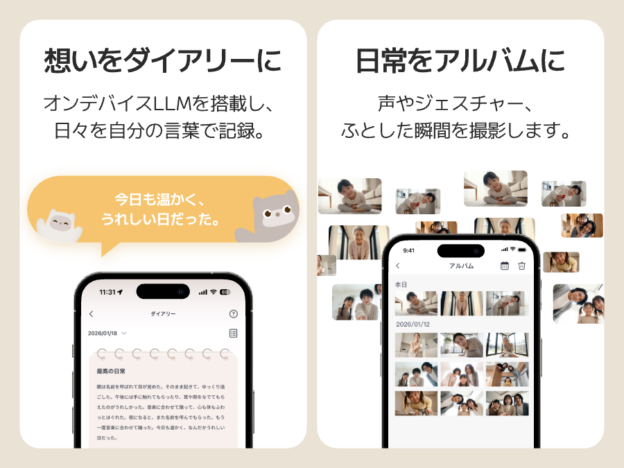 画像説明