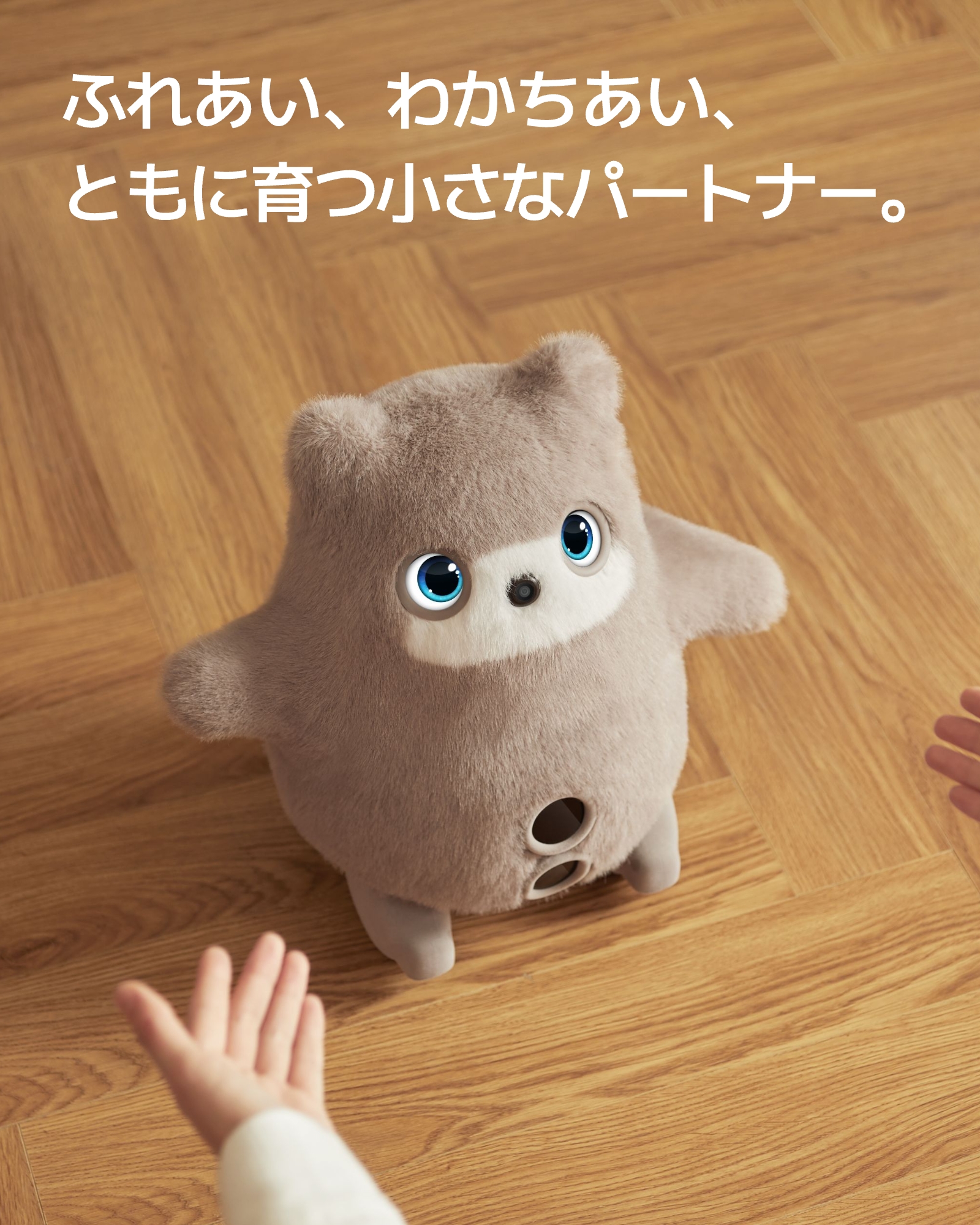 【3/27までに期間限定「ライトプラン6ヶ月分」を無料でプレゼント】SwitchBot KATAフレンズ AI ペット ロボット 感情が通じる オンデバイスAI搭載 AI学習 |  | 03