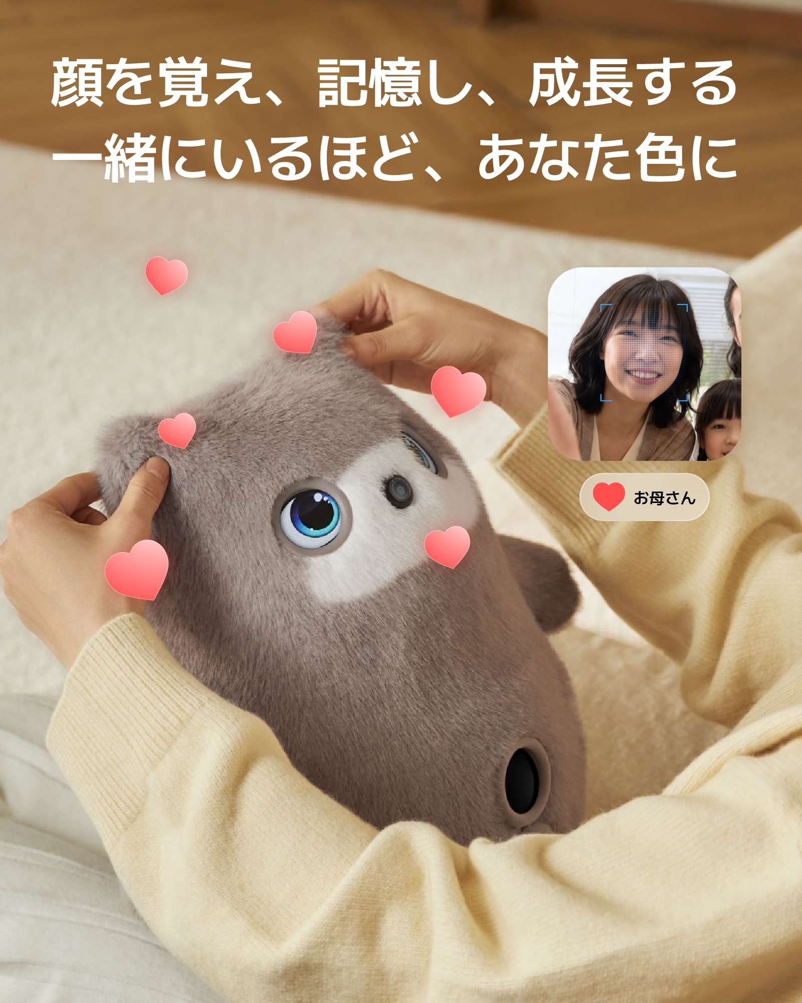 【3/27までに期間限定「ライトプラン6ヶ月分」を無料でプレゼント】SwitchBot KATAフレンズ AI ペット ロボット 感情が通じる オンデバイスAI搭載 AI学習 |  | 07