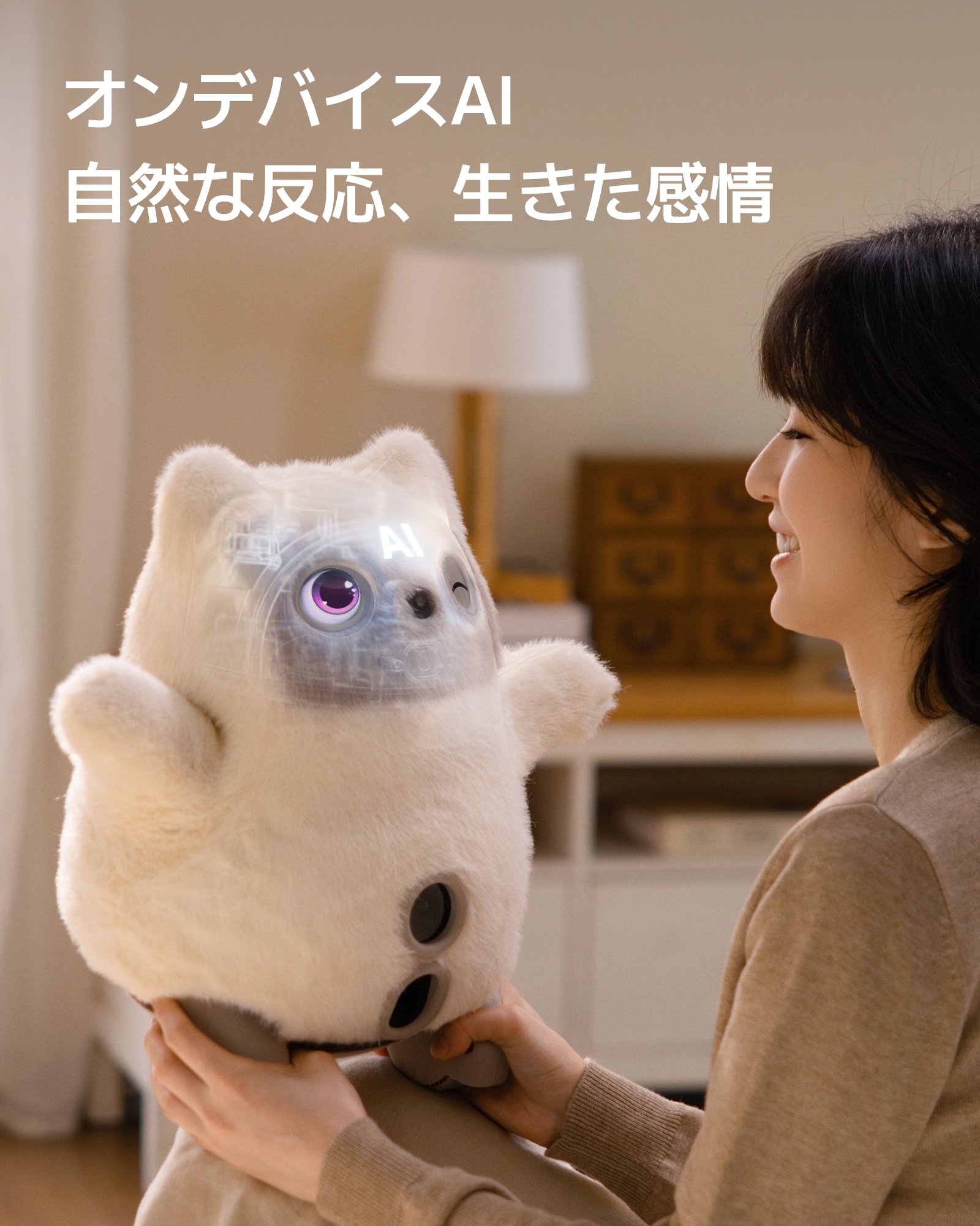 【3/27までに期間限定「ライトプラン6ヶ月分」を無料でプレゼント】SwitchBot KATAフレンズ AI ペット ロボット 感情が通じる オンデバイスAI搭載 AI学習 |  | 10