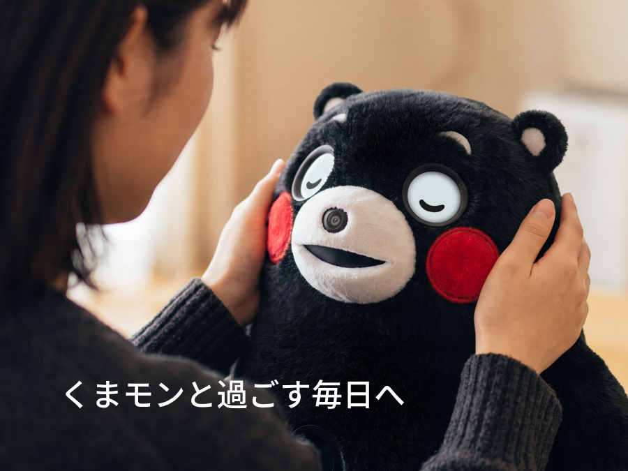SwitchBot KATAフレンズ KUMAMON ver. AI ペット ロボット 着せかえ
