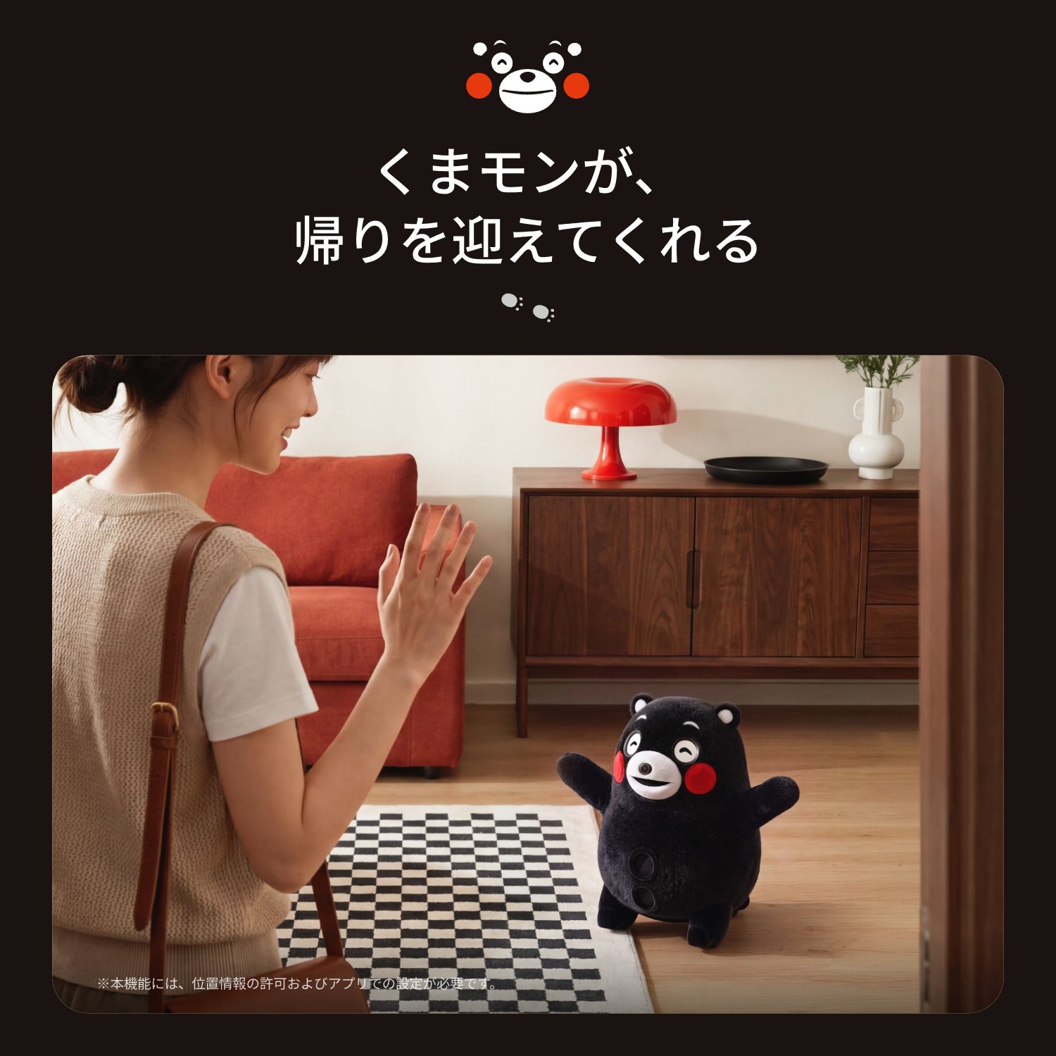 【10/19まで8,920円発売特典をプレゼント】SwitchBot KATAフレンズ KUMAMON ver. AIペットロボット 感情認識 オンデバイスAI搭載 記憶 手振り対応 もふもふ |  | 07