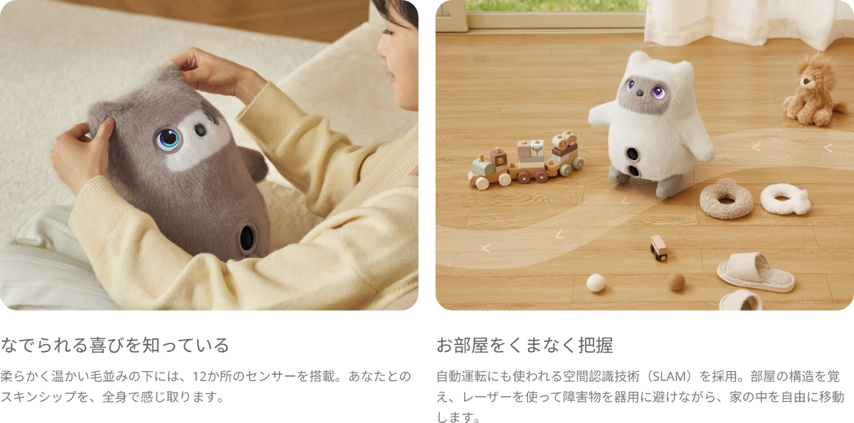 KATAフレンズについて - SWITCHBOT公式ショップ - 通販 - Yahoo