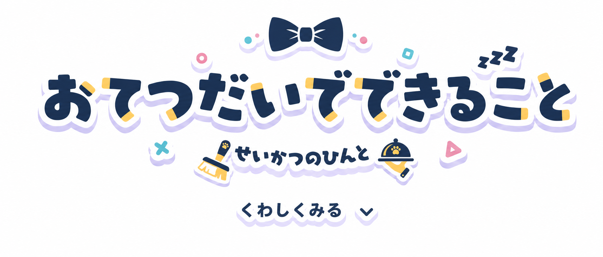 KATAフレンズの詳しい情報を見る