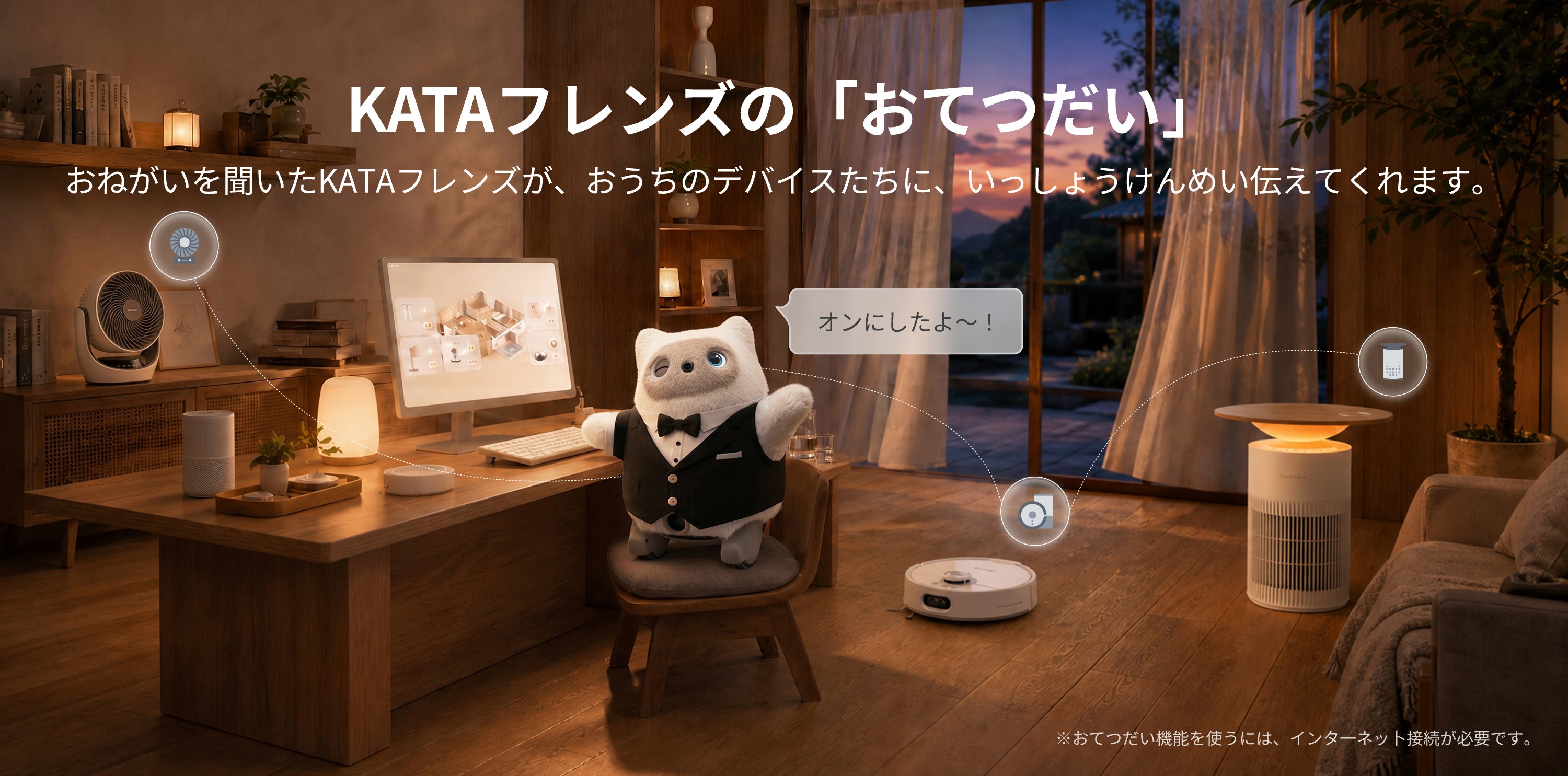 画像説明