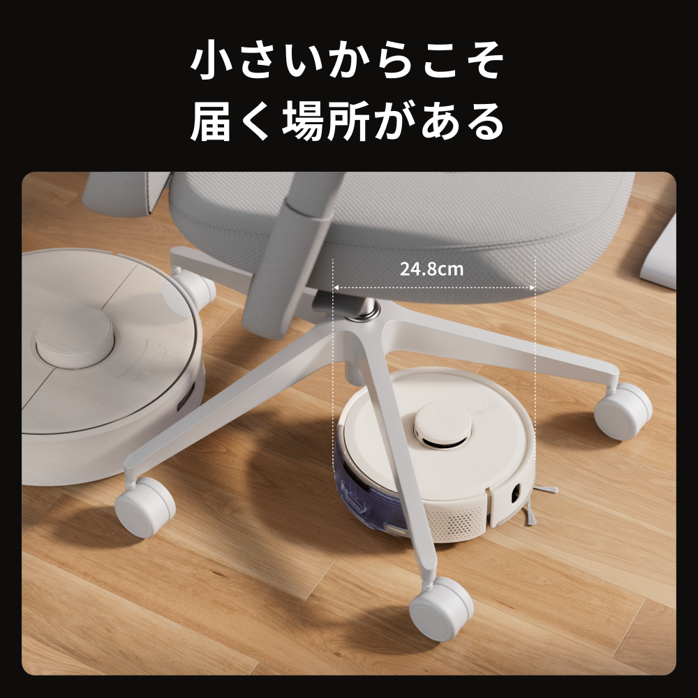 SwitchBot ロボット掃除機K11+ Pro 超小型 高精度マッピング 12000pa強力吸引 水拭き 禁止エリア 静音 遠隔操作 自動充電 落下防止 Alexa Siriに対応 アイボリー | SwitchBot | 06