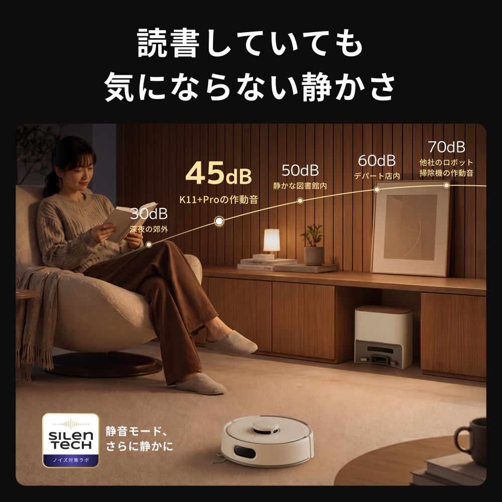 SwitchBot ロボット掃除機K11+ Pro 超小型 高精度マッピング 12000pa強力吸引 水拭き 禁止エリア 静音 遠隔操作 自動充電 落下防止 Alexa Siriに対応 アイボリー | SwitchBot | 07