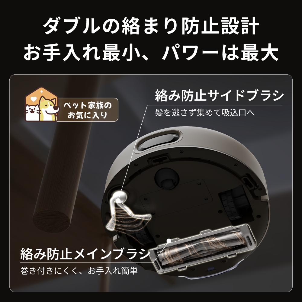 SwitchBot ロボット掃除機K11+ Pro 超小型 高精度マッピング 12000pa強力吸引 水拭き 禁止エリア 静音 遠隔操作 自動充電 落下防止 Alexa Siriに対応 アイボリー | SwitchBot | 08