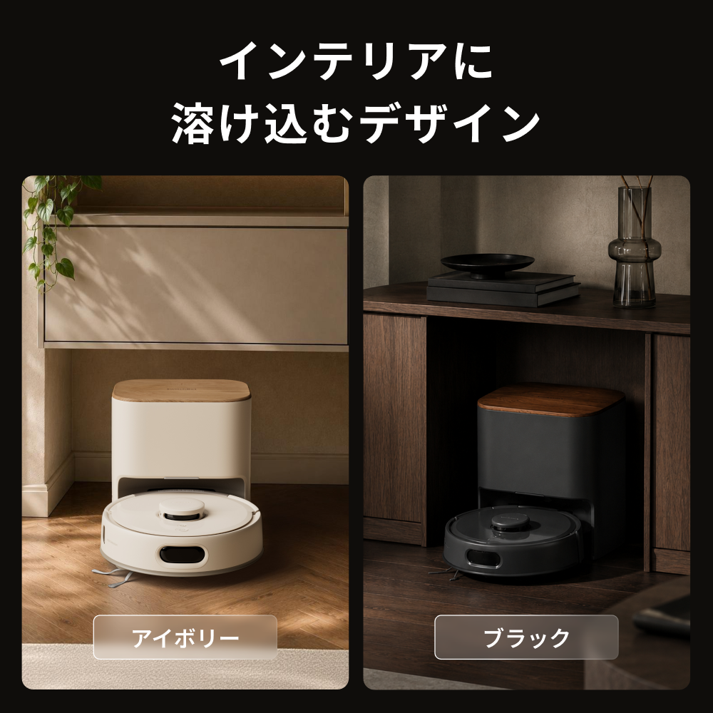 SwitchBot ロボット掃除機K11+ Pro 超小型 高精度マッピング 12000pa強力吸引 水拭き 禁止エリア 静音 遠隔操作 自動充電 落下防止 Alexa Siriに対応 アイボリー | SwitchBot | 09