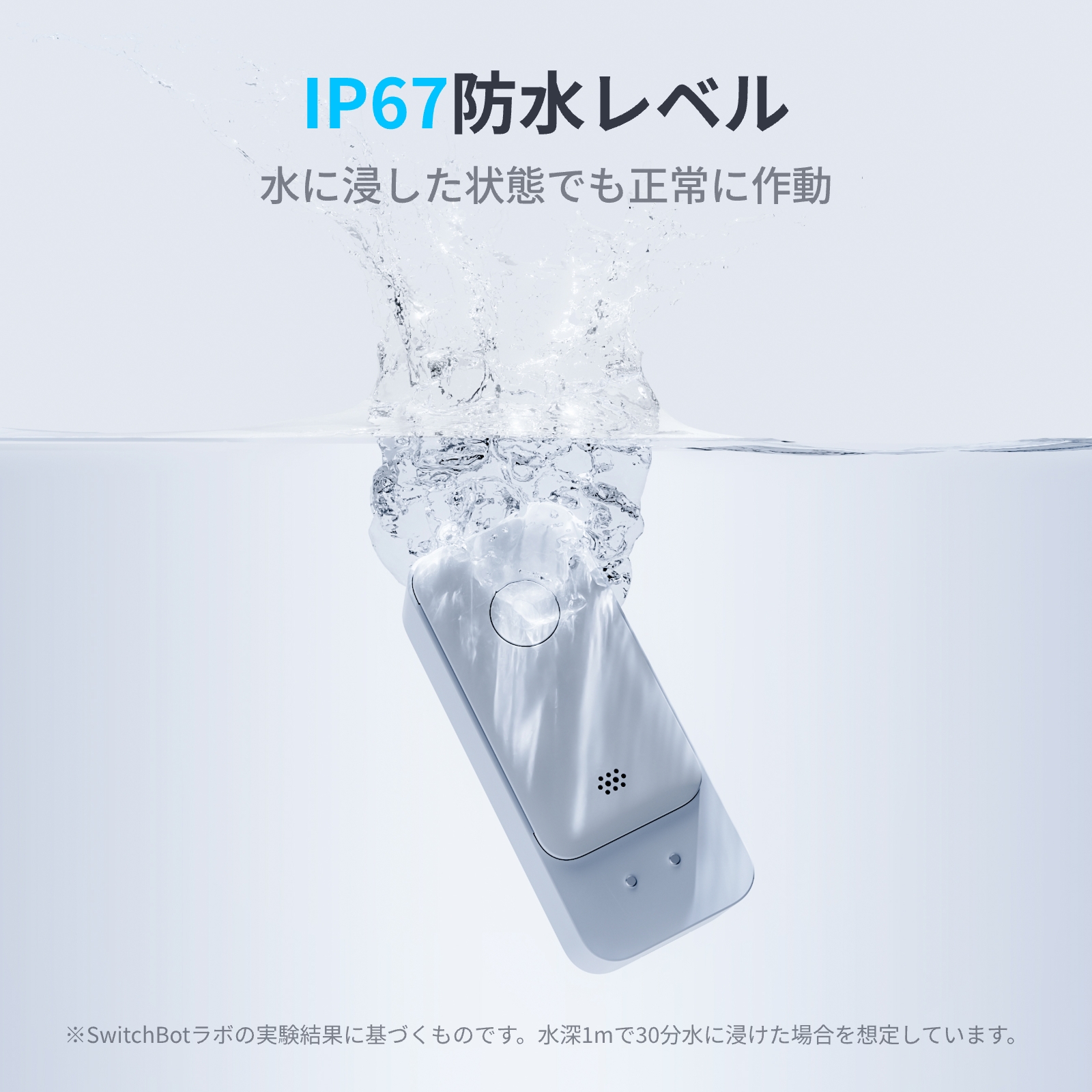 SwitchBot 水漏れセンサー WiFi セキュリティ Alexa ‐ スイッチボット 水位センサー 水漏れ防止 防犯アラーム スマートホーム 遠隔対応 水漏れ検知器 1年保証 | SwitchBot | 06