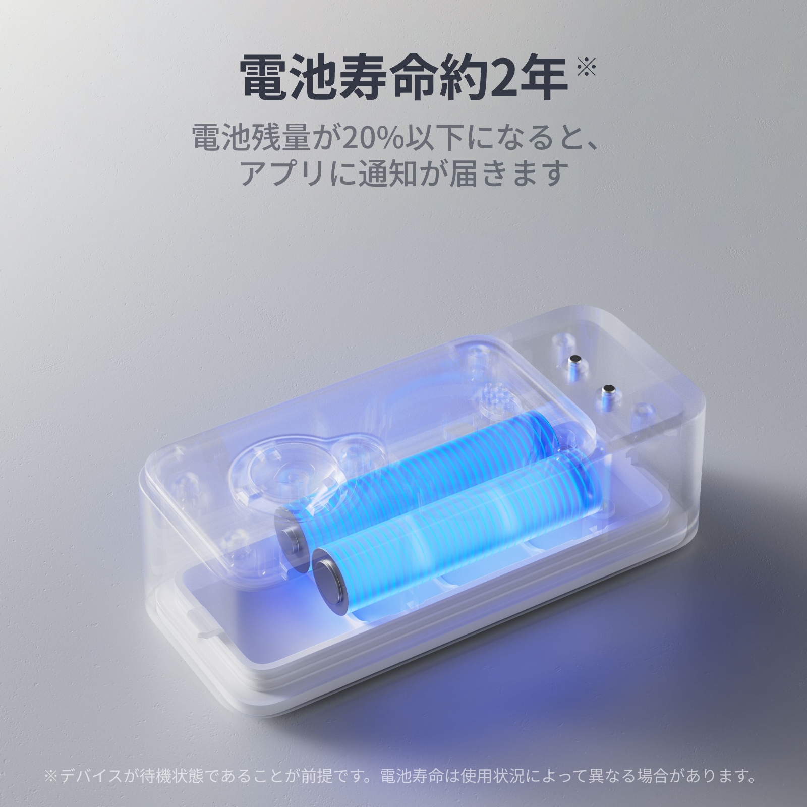 SwitchBot 水漏れセンサー WiFi セキュリティ Alexa ‐ スイッチボット 水位センサー 水漏れ防止 防犯アラーム スマートホーム 遠隔対応 水漏れ検知器 1年保証 | SwitchBot | 07