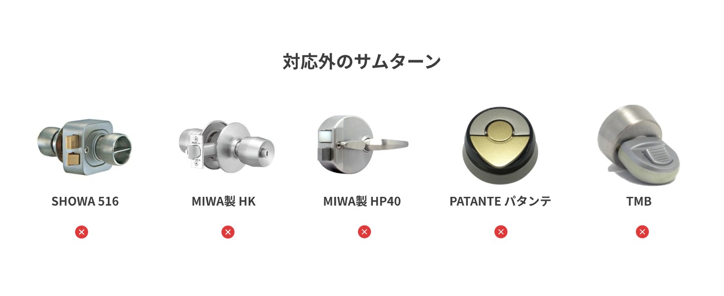 ブランド対応表3