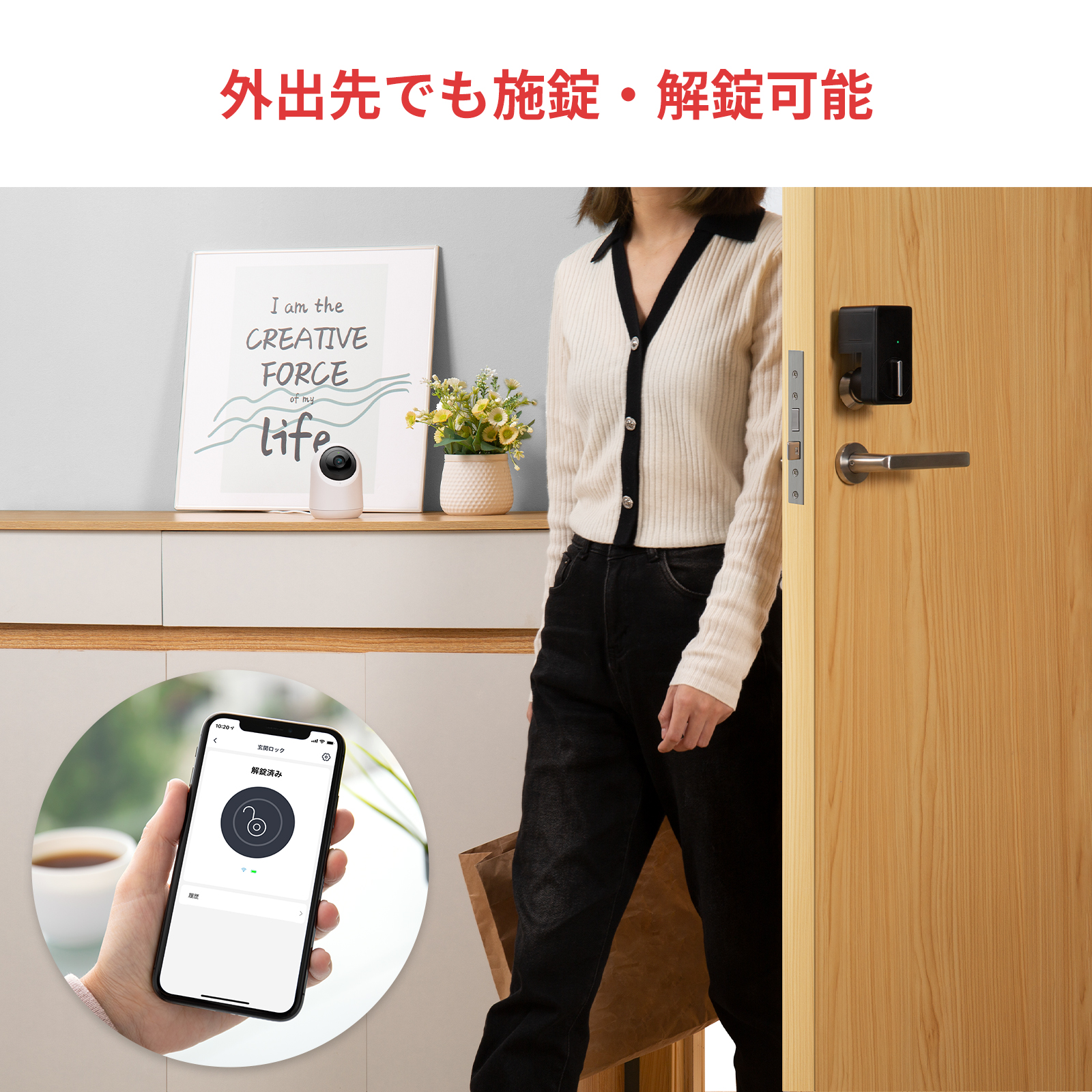 SwitchBot スマートロック Alexa スマートキー スマートホーム スイッチボット 玄関 オートロック 鍵 Siriに対応 遠隔対応 工事不要 取付カンタン 防犯 1年保証 | SwitchBot | 10