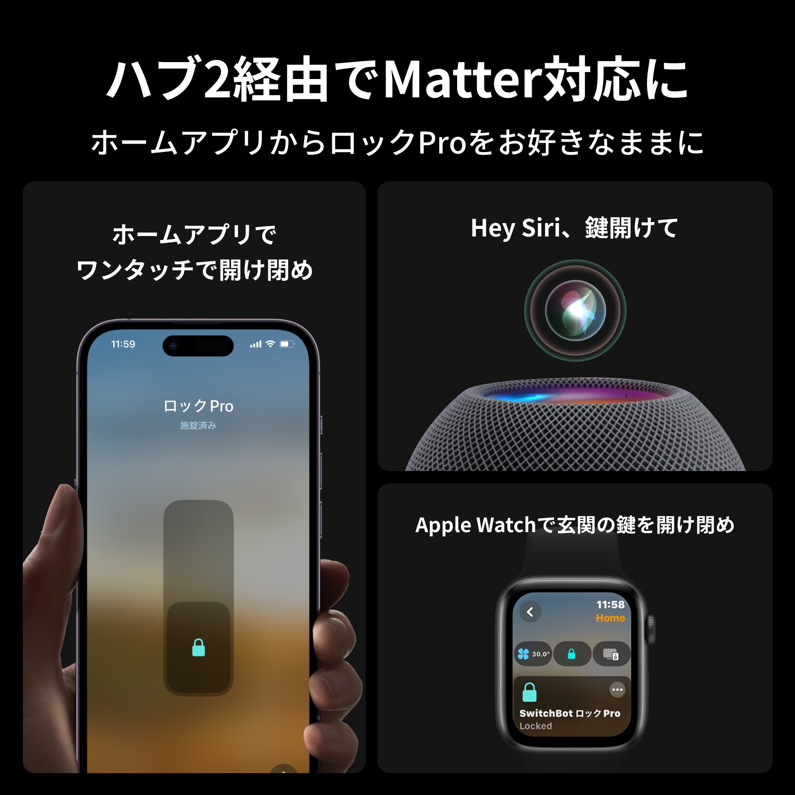 SwitchBot（スイッチボット） 【セット買い】SwitchBot ハブ2+スマート