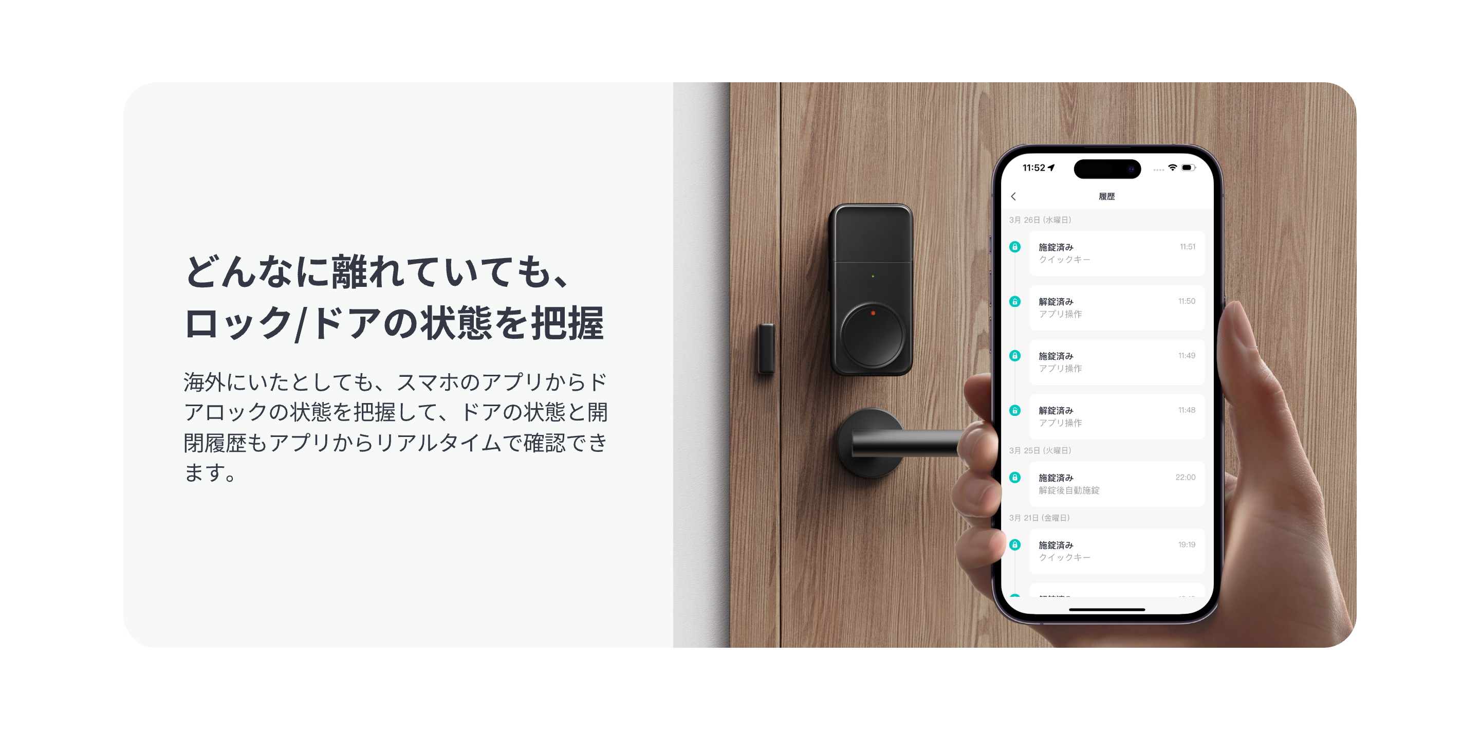 SwitchBot（スイッチボット） 【セット買い】SwitchBot ハブ2+スマート