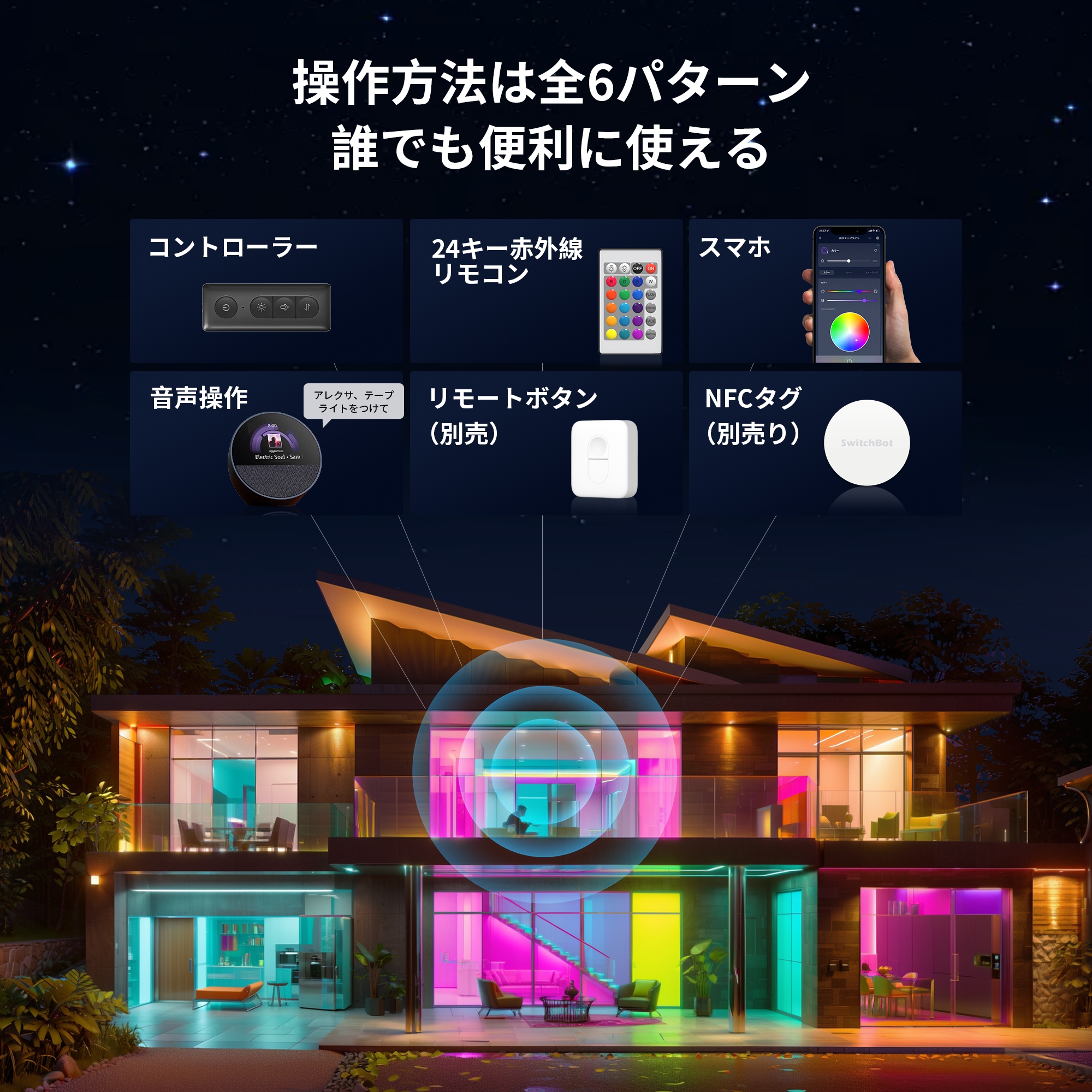 【switchbot LEDテープ付き】IKEA デトルフ ホワイト 送料込み headnew.jpg