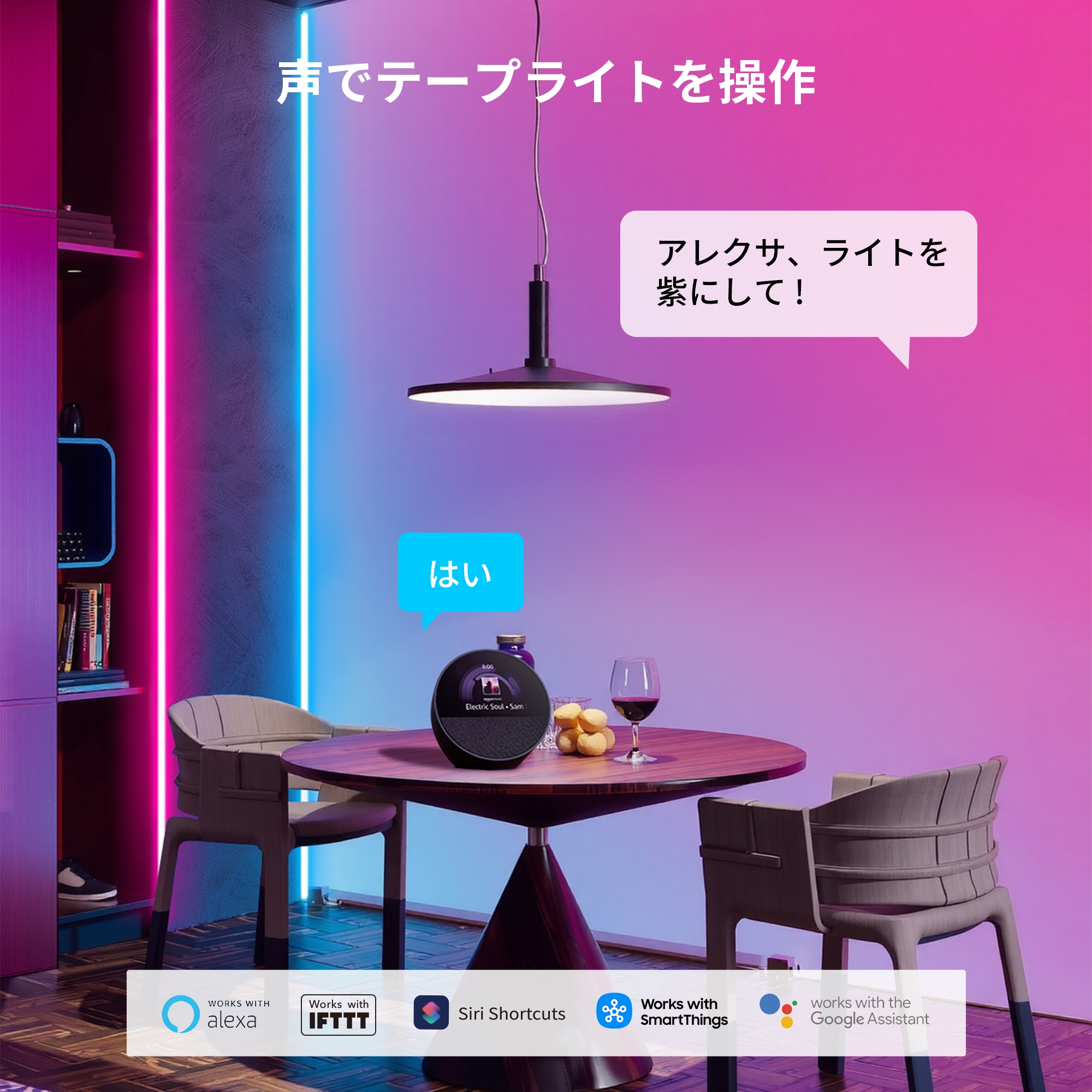 SwitchBot LED テープライト2 Alexa 間接照明 - SMD5050 高輝度 RGB 1600万色 マルチカラー 調光調色 5m 切断可能 PUコーティング Google Siriに対応 1年保証 | SwitchBot | 03