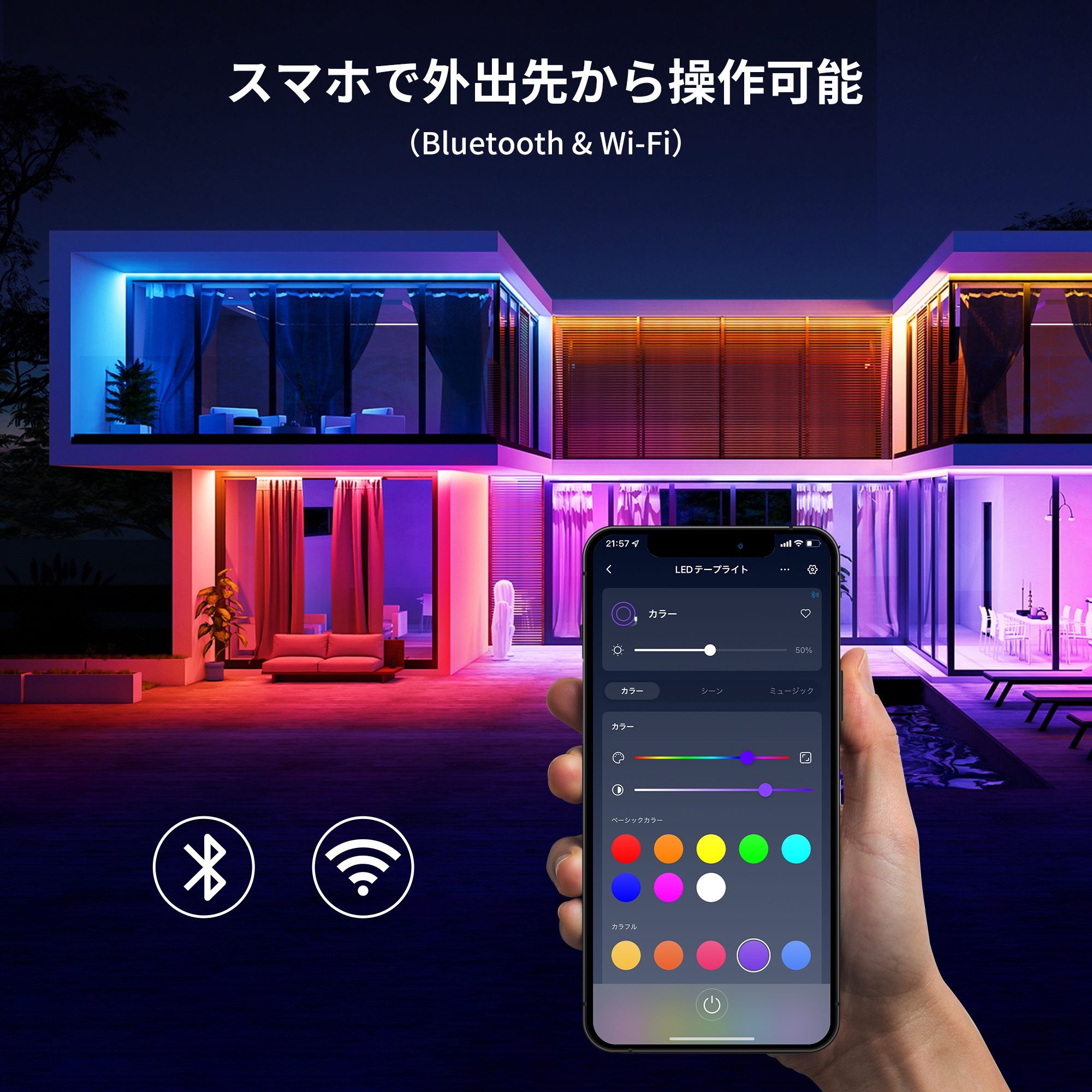 ledテープライト（SwitchBot）のおすすめ人気商品一覧 通販 - Yahoo