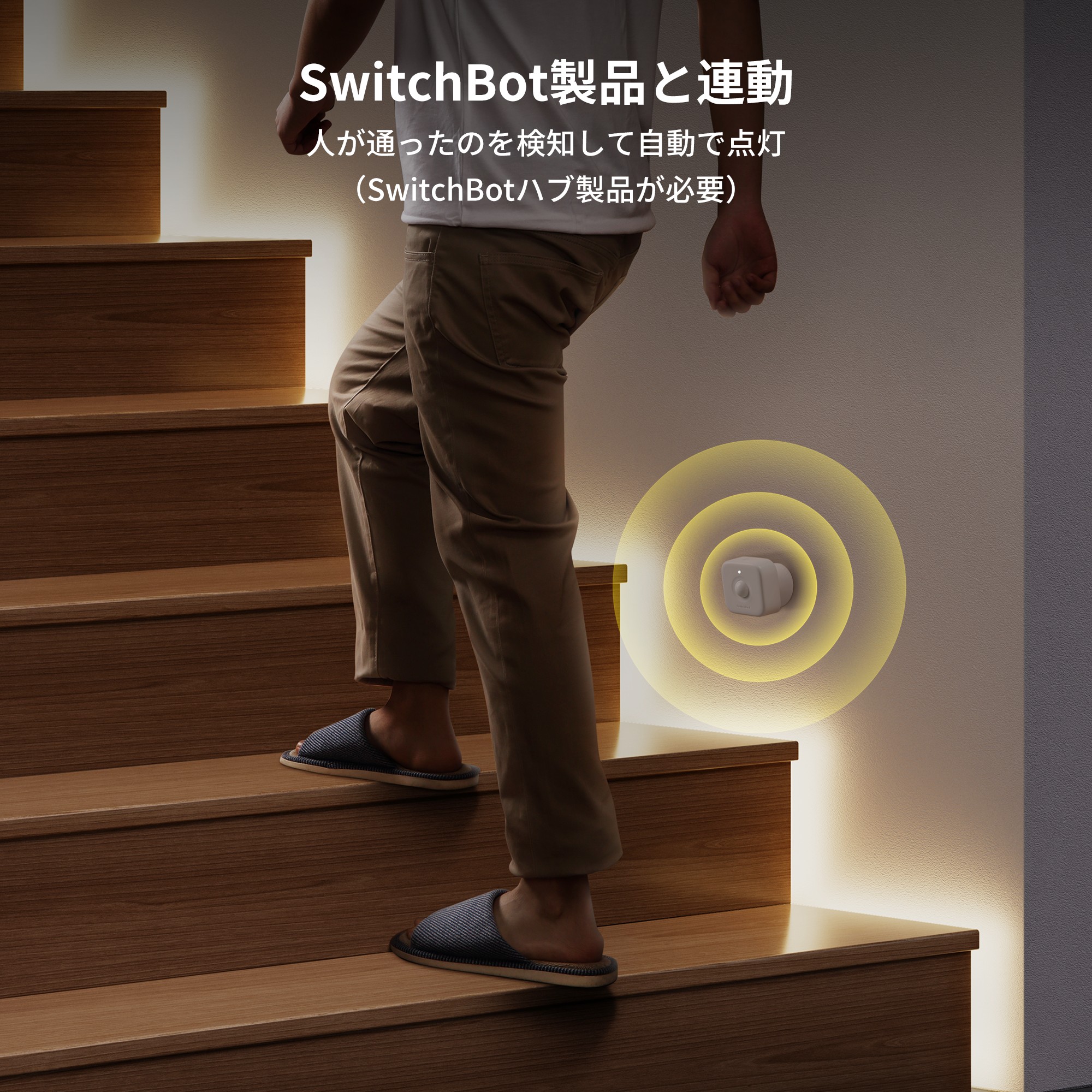 SwitchBot LED テープライト2 Alexa 間接照明 - SMD5050 高輝度 RGB 1600万色 マルチカラー 調光調色 5m 切断可能 PUコーティング Google Siriに対応 1年保証 | SwitchBot | 07