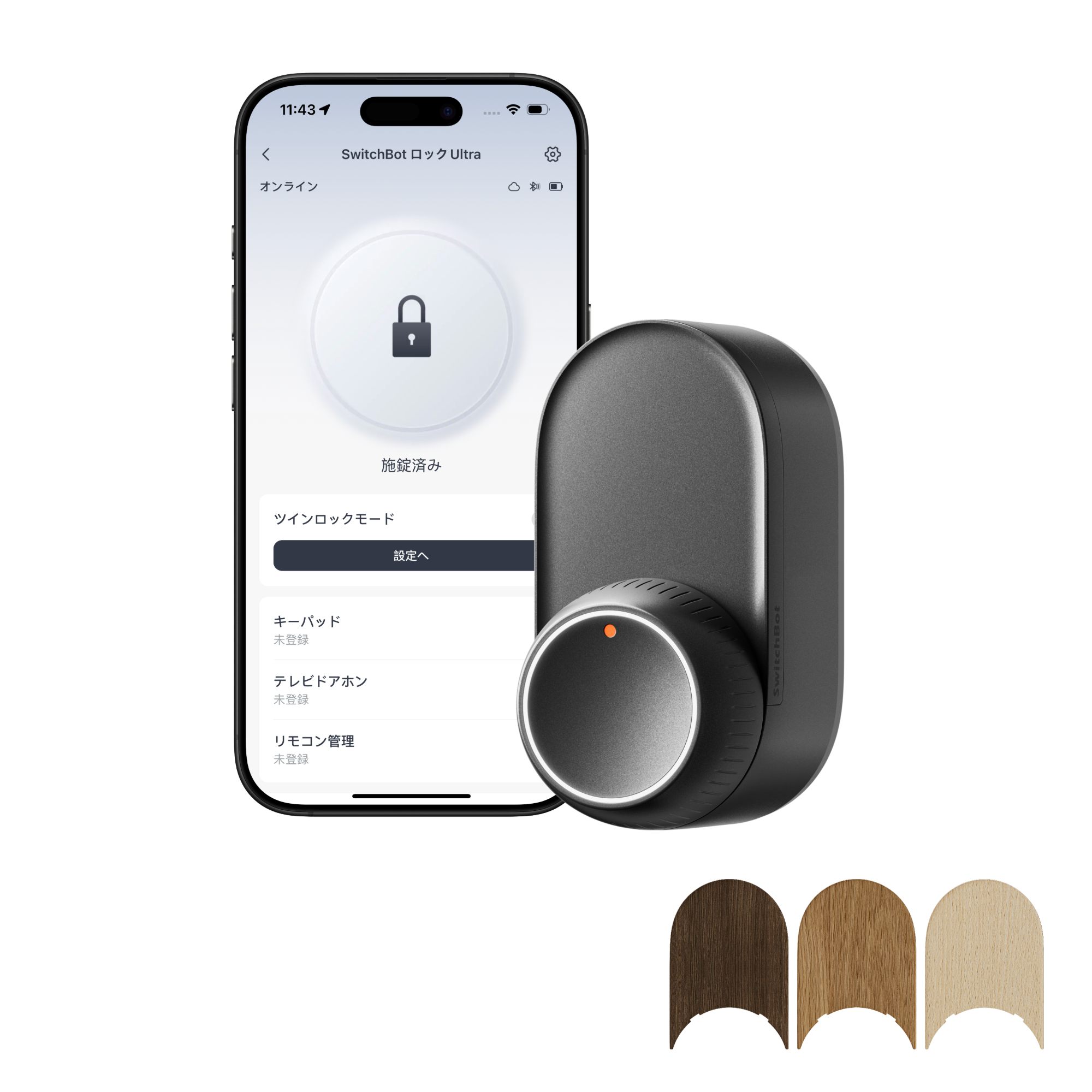 SwitchBot Lock スマートロックバッテリー付 SwitchBot Lock スマートロックバッテリー付