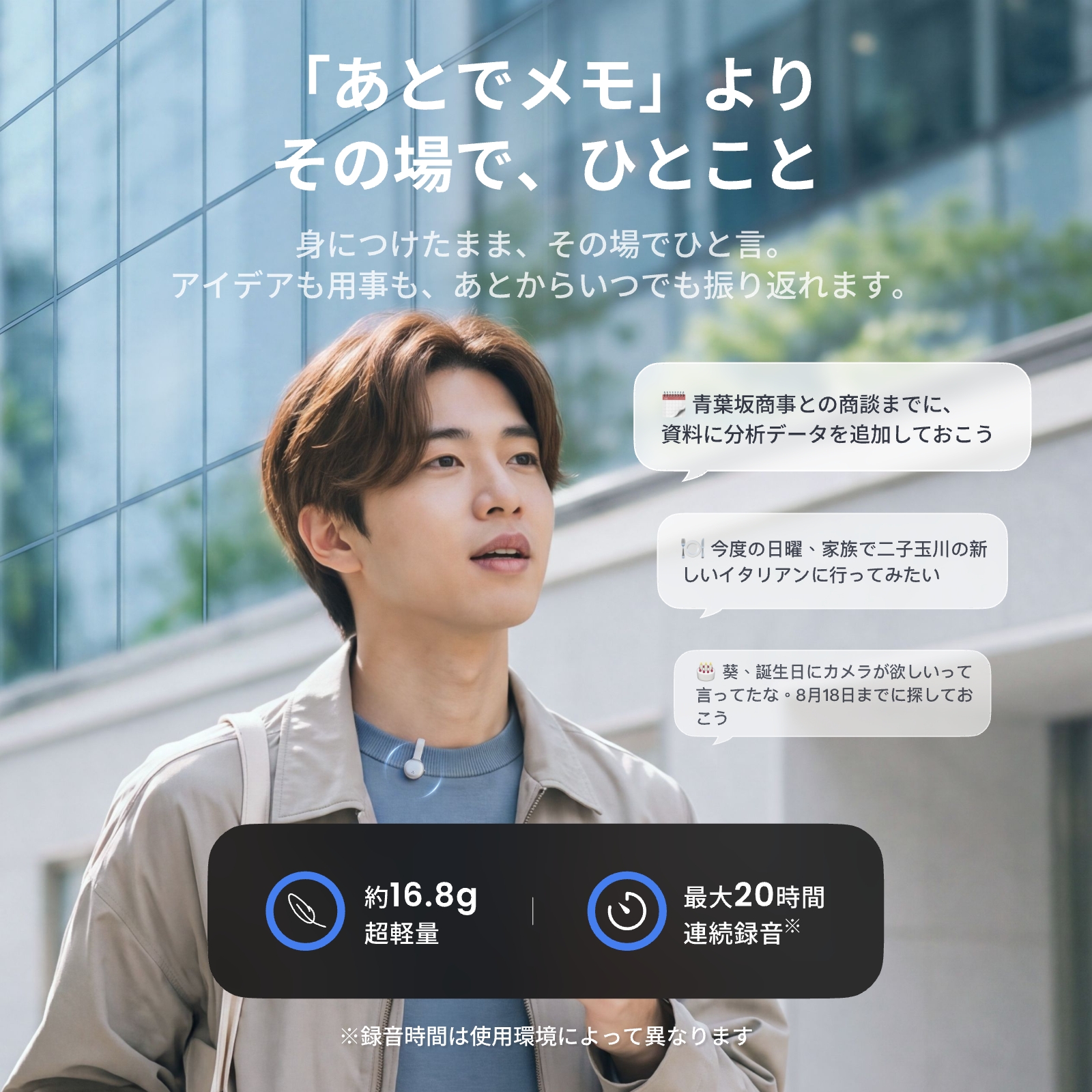 【9/11まで発売記念3000円OFF】SwitchBot マインドクリップ AIボイスレコーダー 文字起こし・要約 録音/議事録/ToDo抽出 自動同期 最大20時間 16.8g AI MindClip | SwitchBot | 06