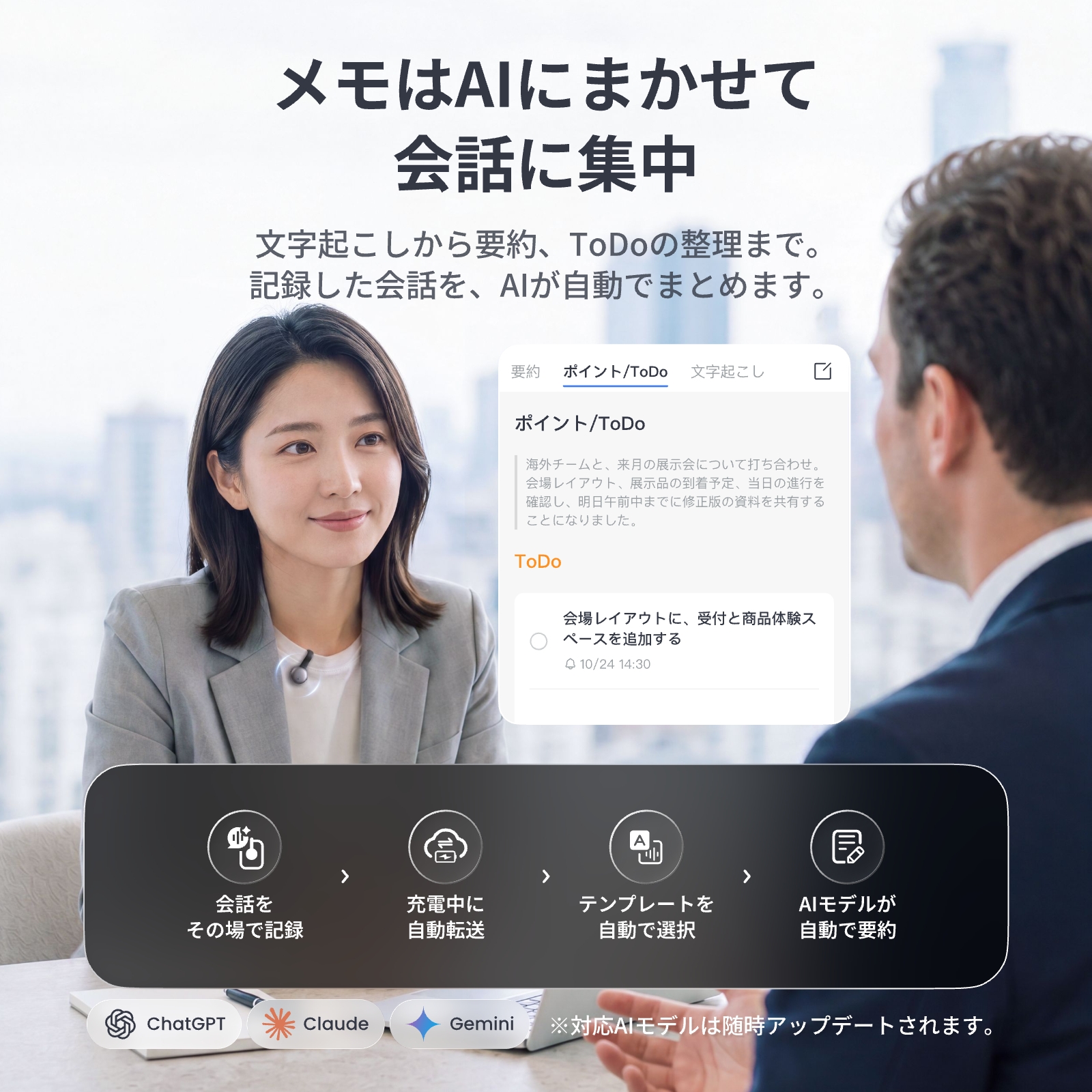【9/11まで発売記念3000円OFF】SwitchBot マインドクリップ AIボイスレコーダー 文字起こし・要約 録音/議事録/ToDo抽出 自動同期 最大20時間 16.8g AI MindClip | SwitchBot | 05
