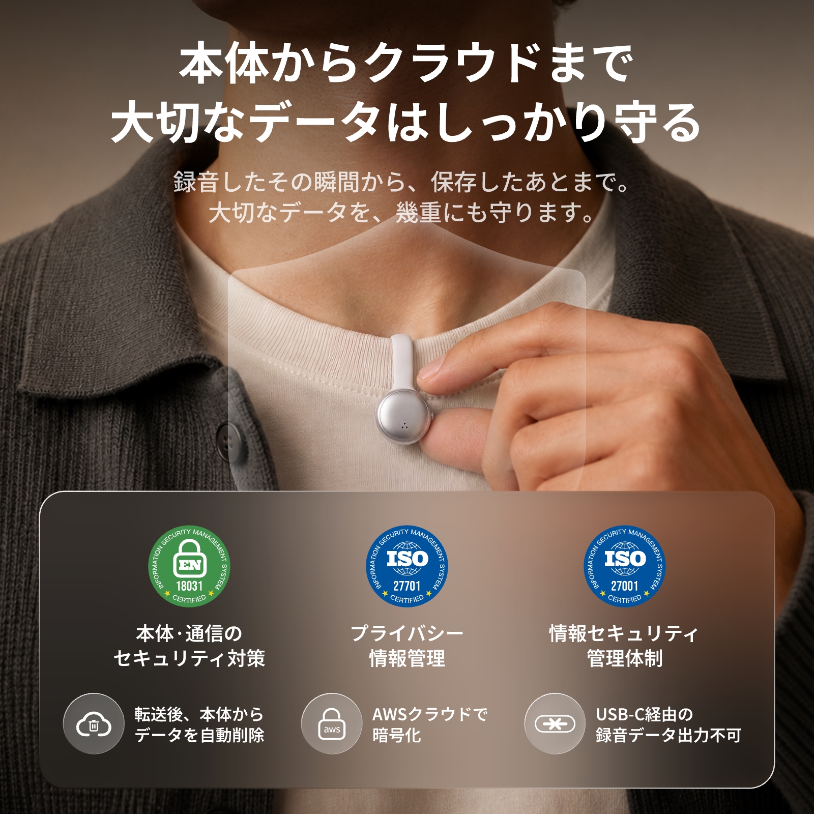 【9/11まで発売記念3000円OFF】SwitchBot マインドクリップ AIボイスレコーダー 文字起こし・要約 録音/議事録/ToDo抽出 自動同期 最大20時間 16.8g AI MindClip | SwitchBot | 09