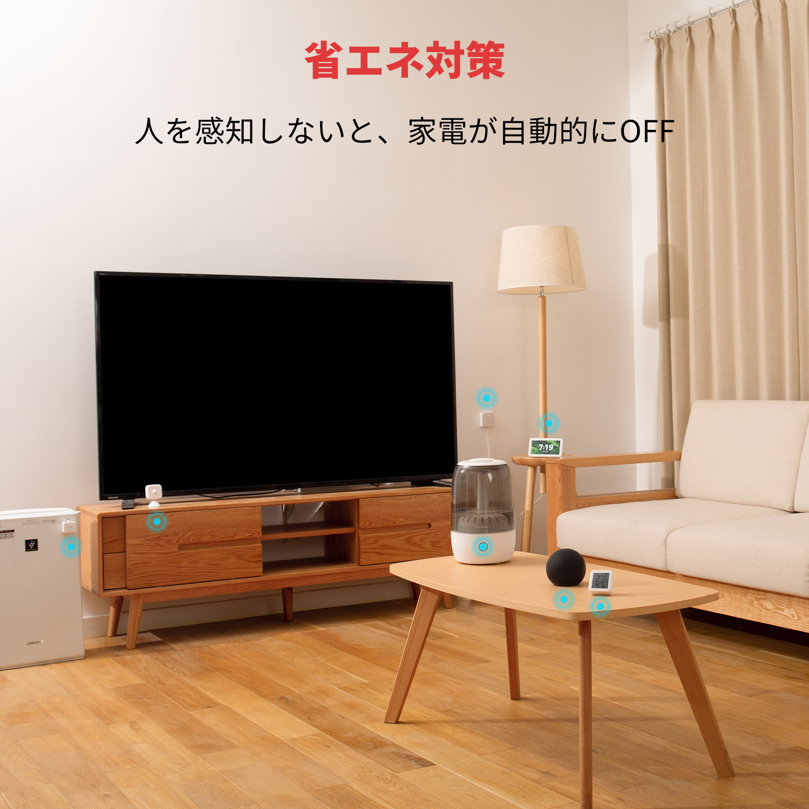 SwitchBot 人感センサー スイッチボット Alexa セキュリティ - Google Home Siriに対応 スマートホーム 遠隔対応 取付簡単 防犯対策 アラート機能 1年保証 | SwitchBot | 11